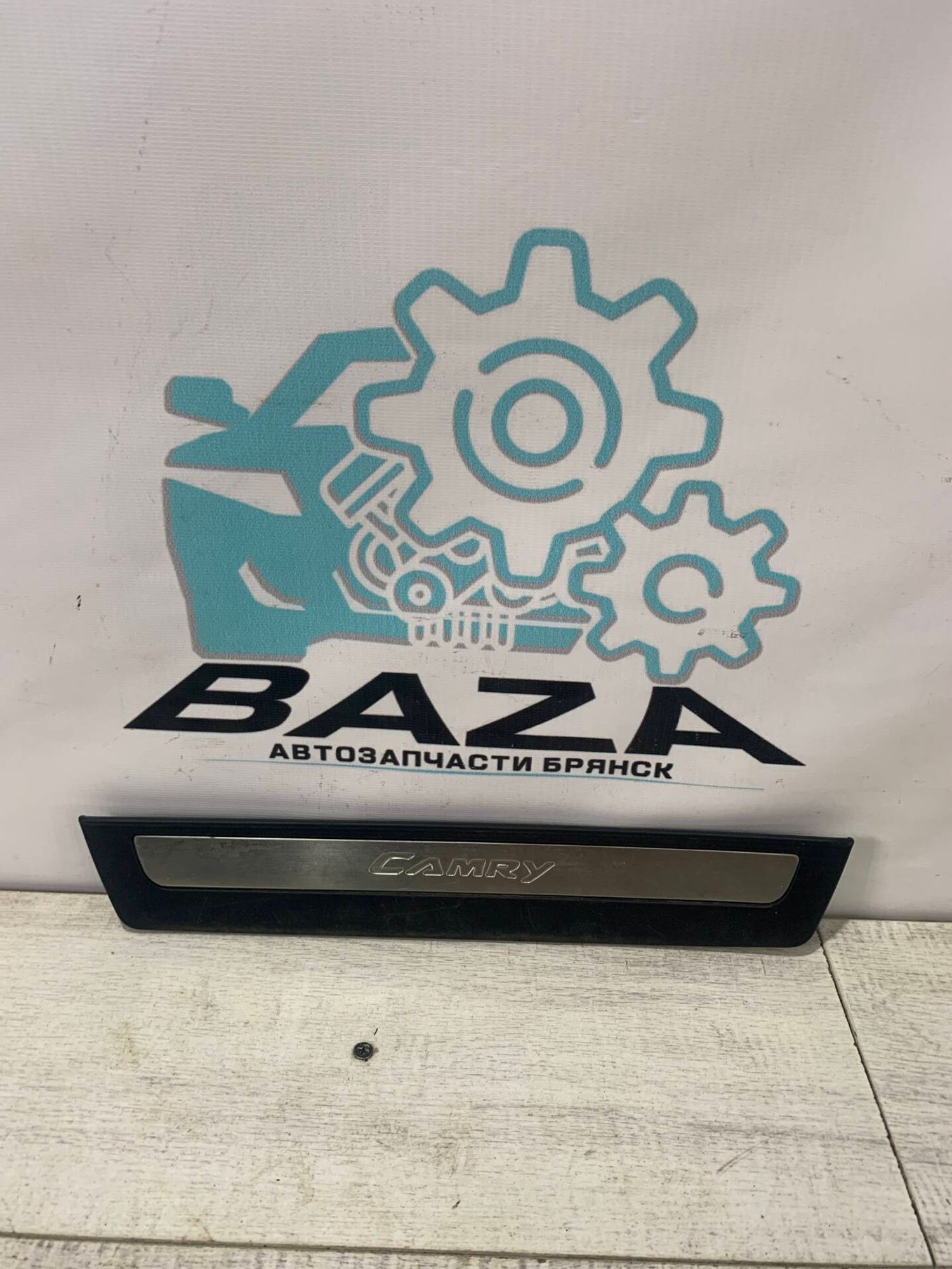 Накладка заднего порога внутренняя Toyota CamryV55, 1000 рублей, Брянск