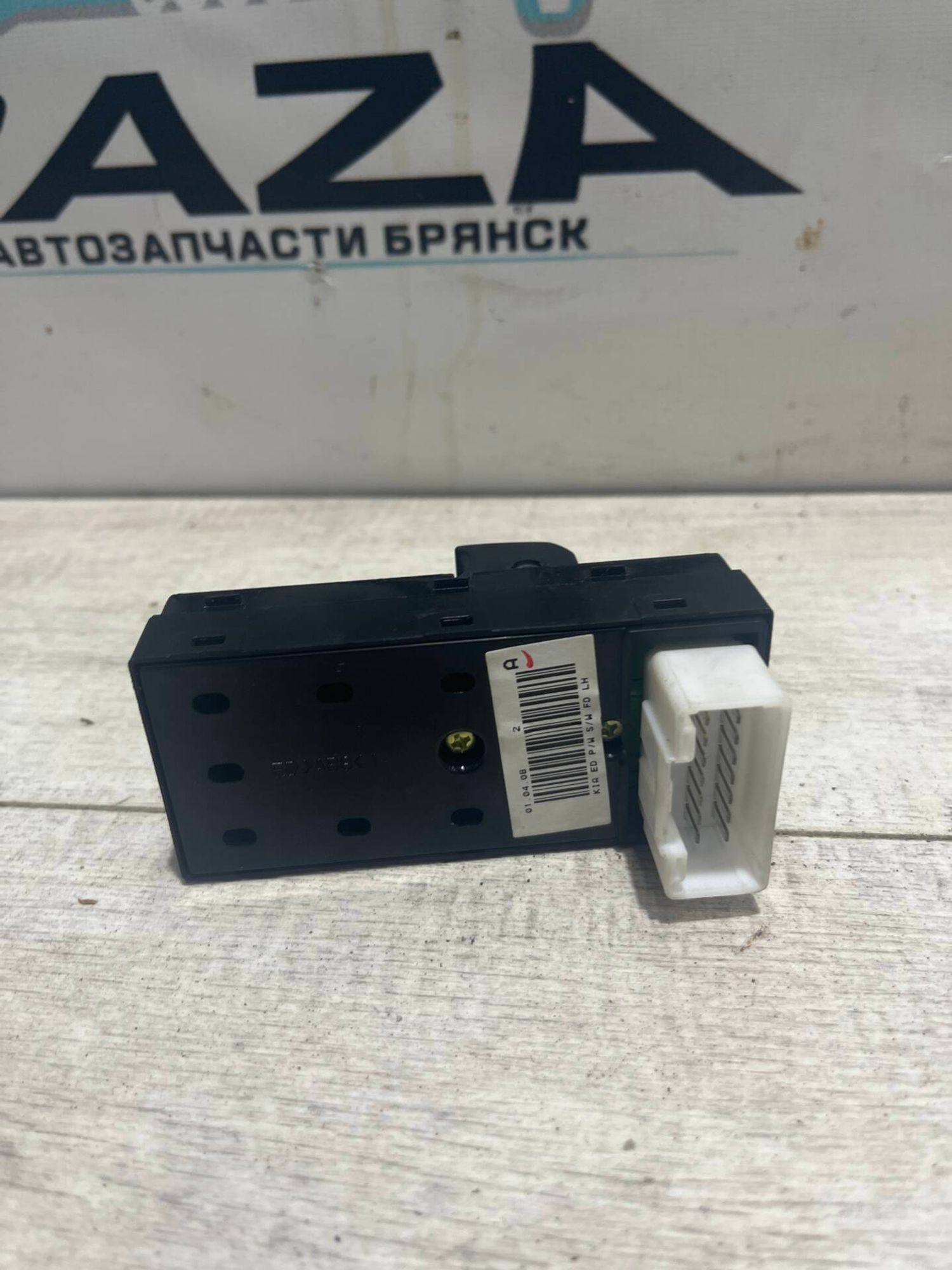 Блок кнопок стеклоподъемников  Kia Ceed 1, 2000 рублей, Брянск