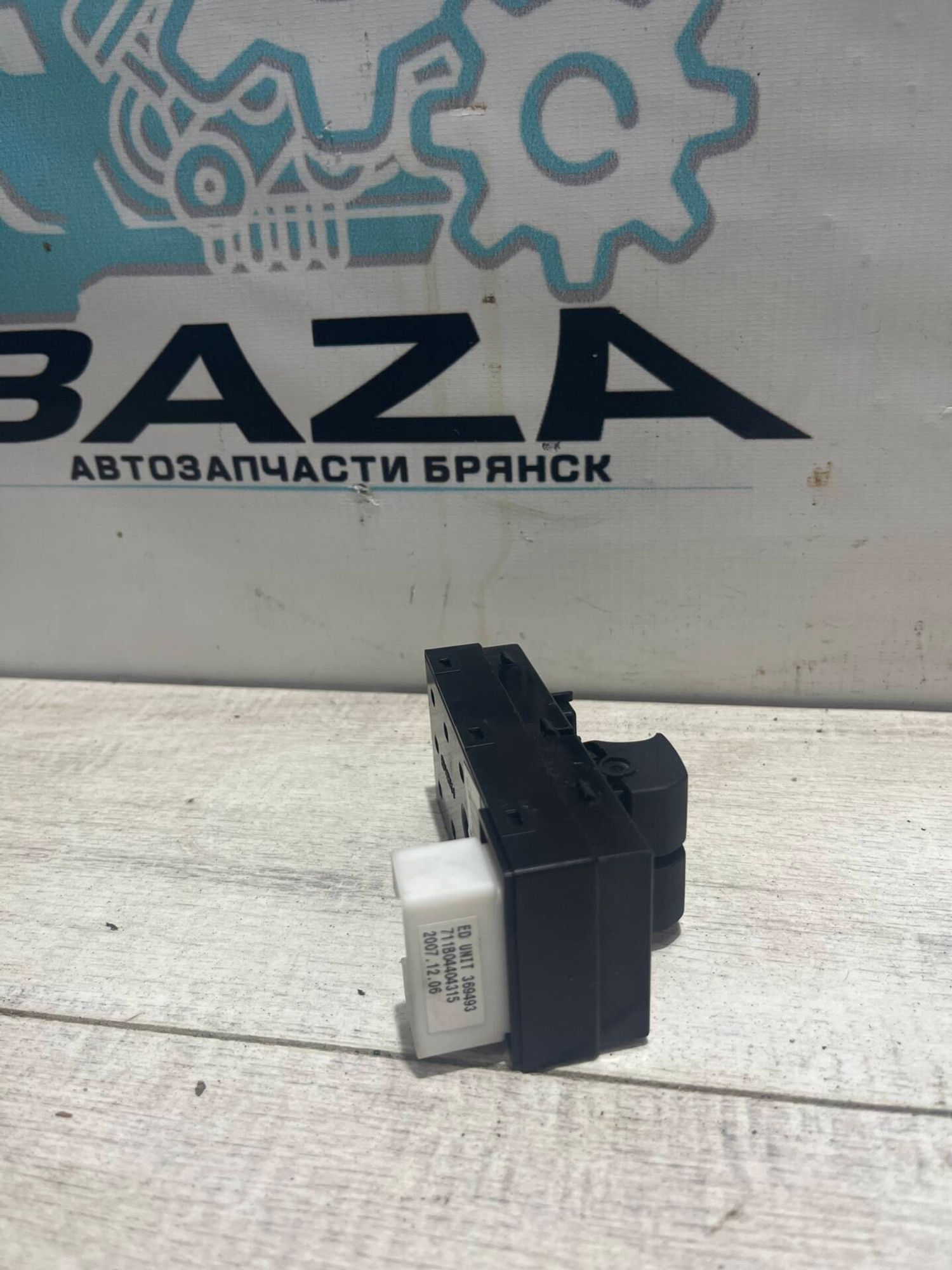 Блок кнопок стеклоподъемников  Kia Ceed 1, 2000 рублей, Брянск