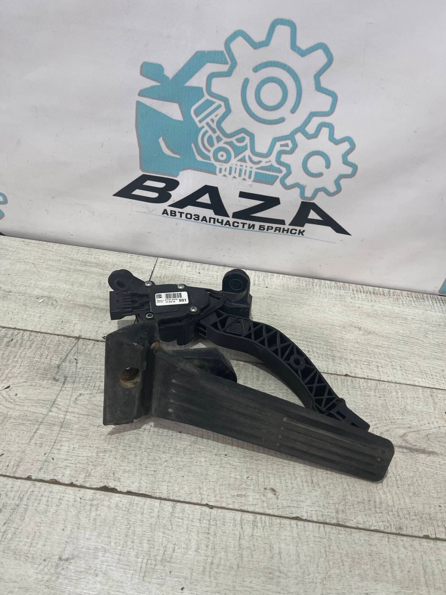 Педаль газа Kia Ceed 2, 1000 рублей, Брянск