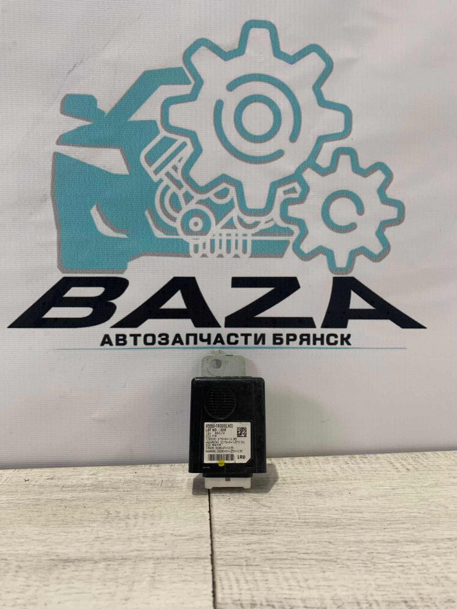 Электрооборудование Hyundai Solaris, 500 рублей, Брянск