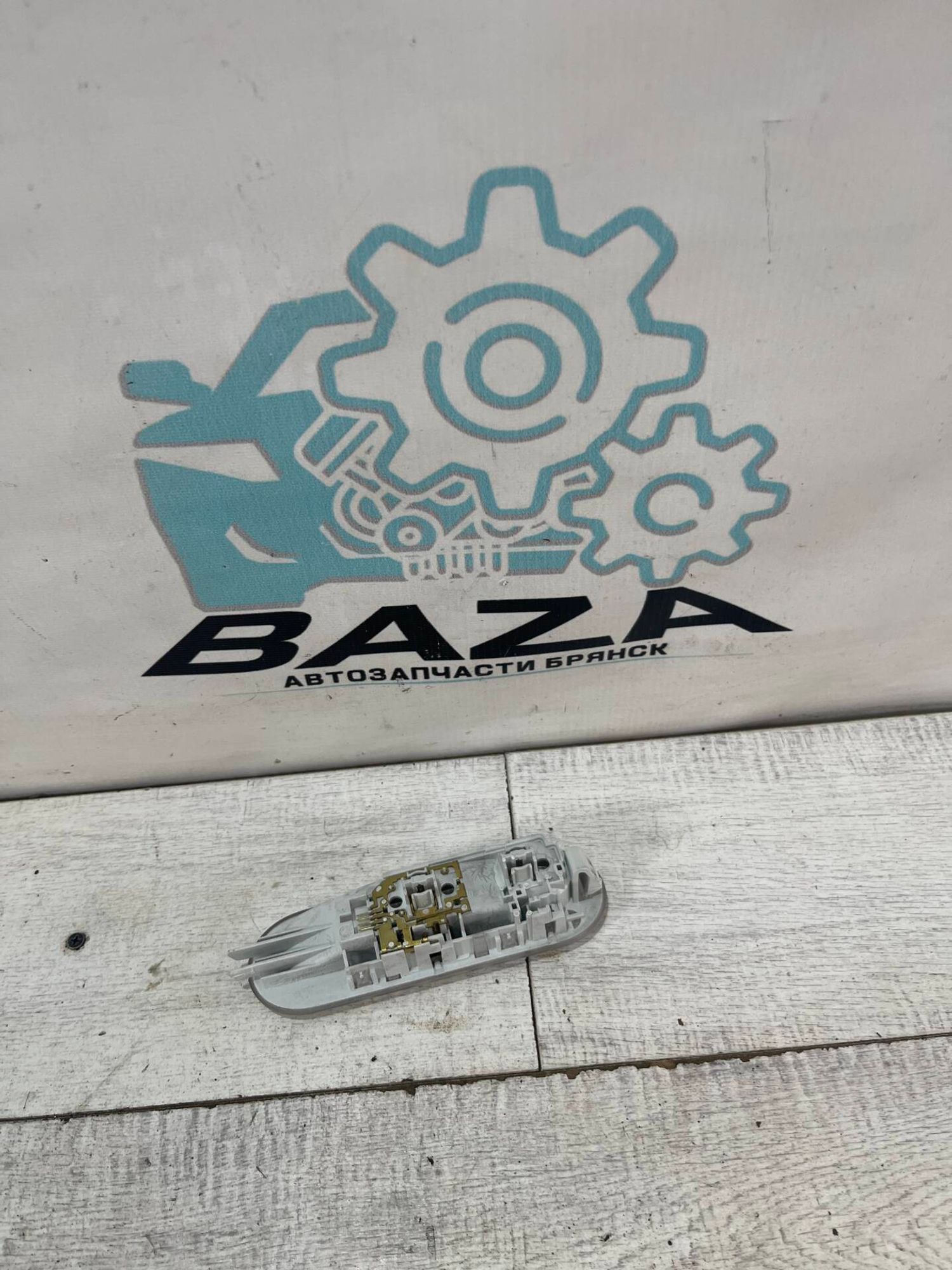 Плафон салонный Renault Sandero Stepway, 500 рублей, Брянск