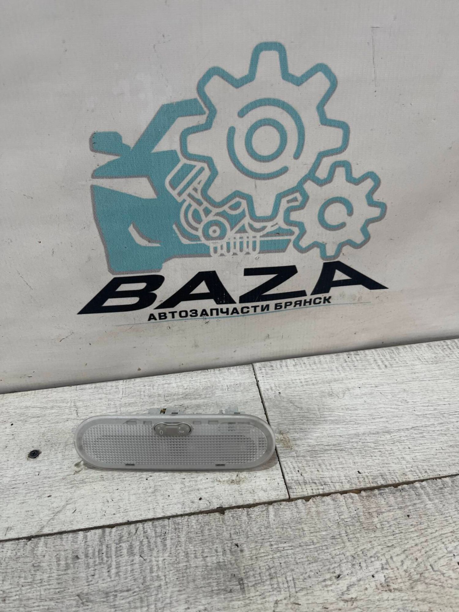Плафон салонный Renault Sandero Stepway, 500 рублей, Брянск