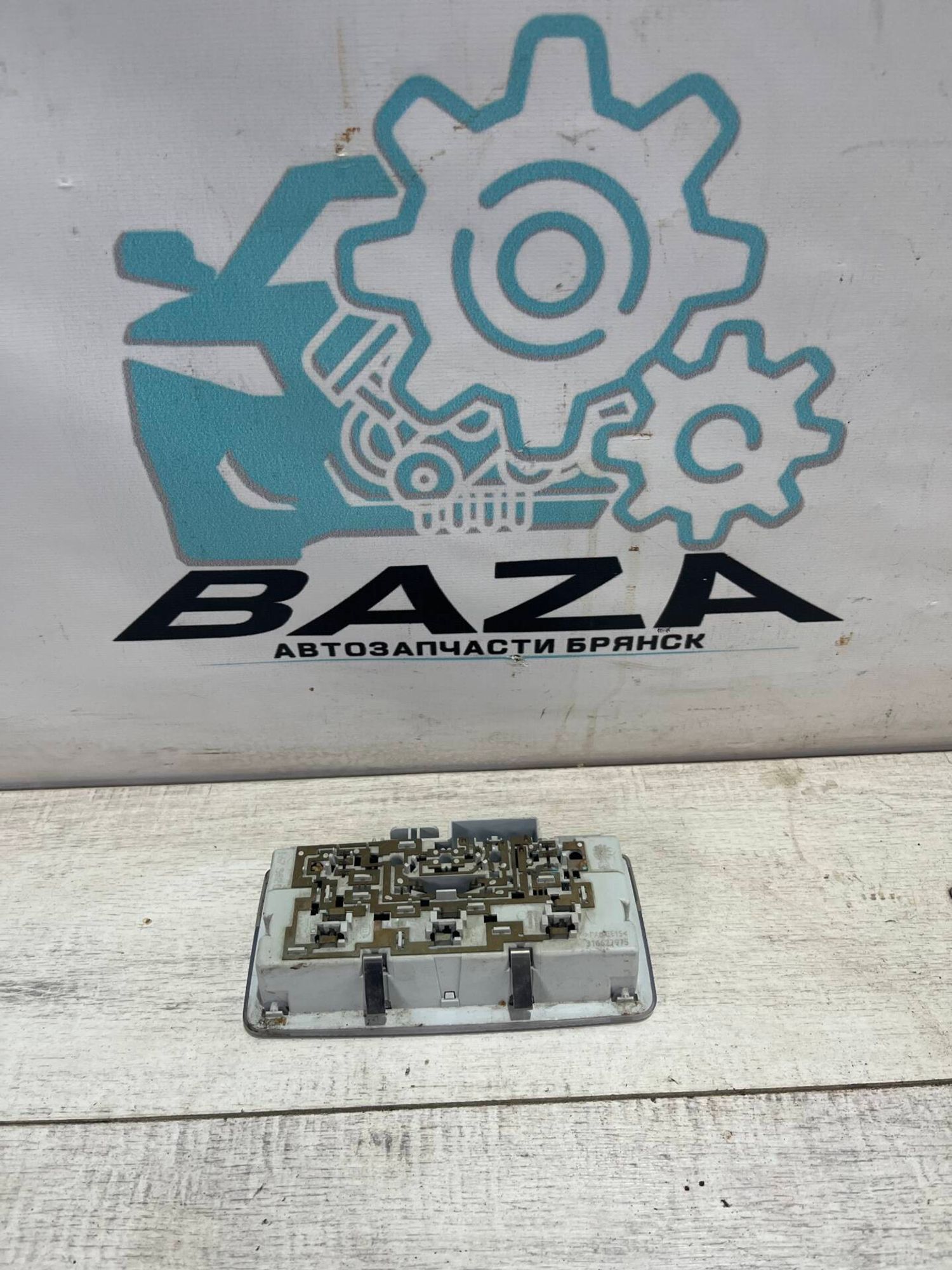 Плафон салонный Chevrolet Cruze, 500 рублей, Брянск