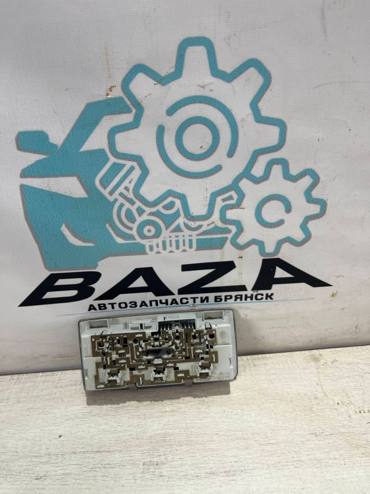 Плафон салонный Chevrolet Cruze, 500 рублей, Брянск