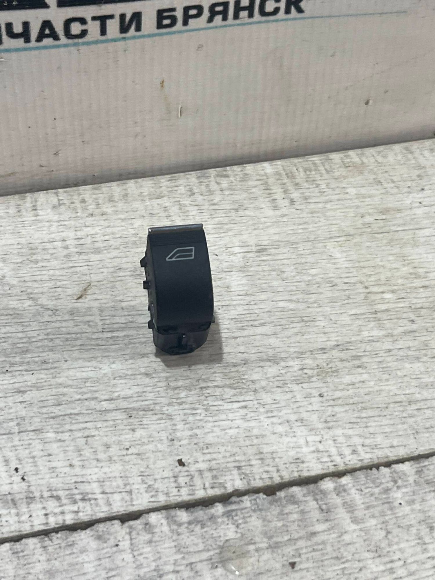 Кнопка стеклоподъемника задняя Ford Focus 3, 500 рублей, Брянск