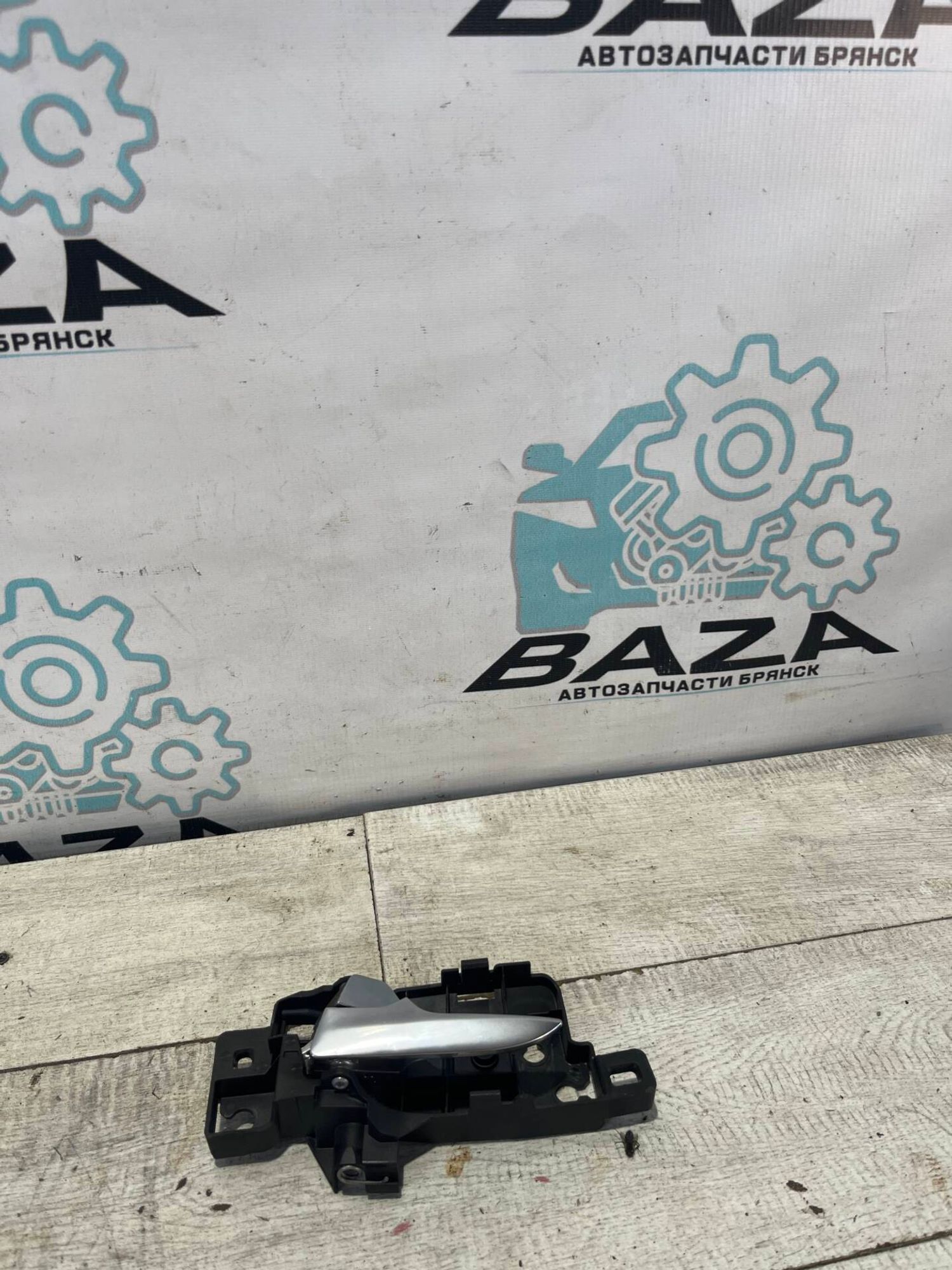 Ручка передней левой двери Ford Mondeo 4, 700 рублей, Брянск