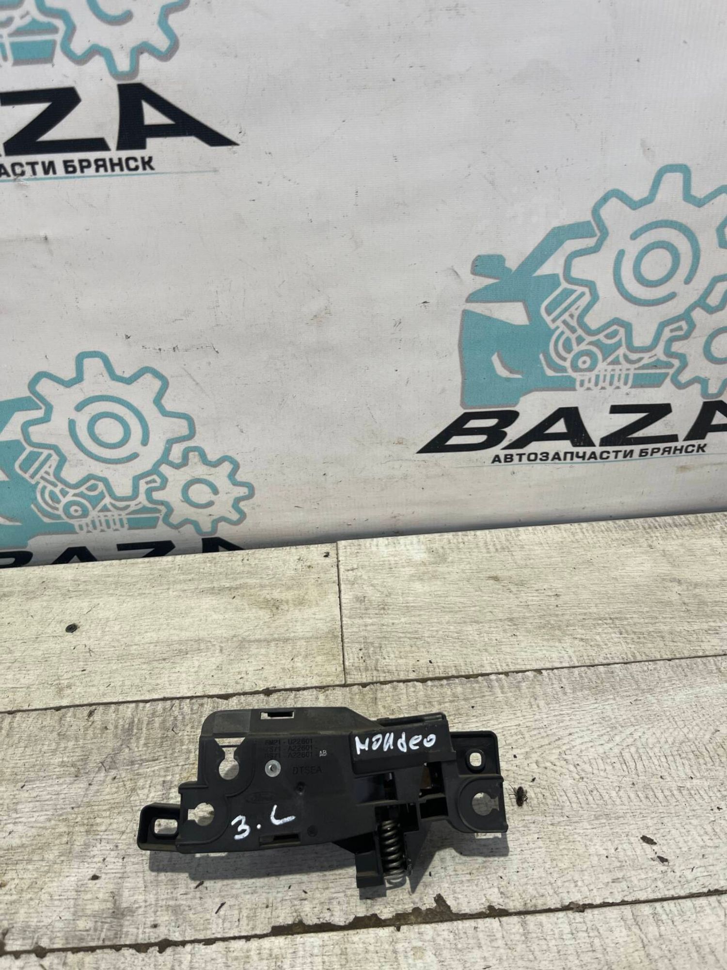 Ручка передней левой двери Ford Mondeo 4, 700 рублей, Брянск