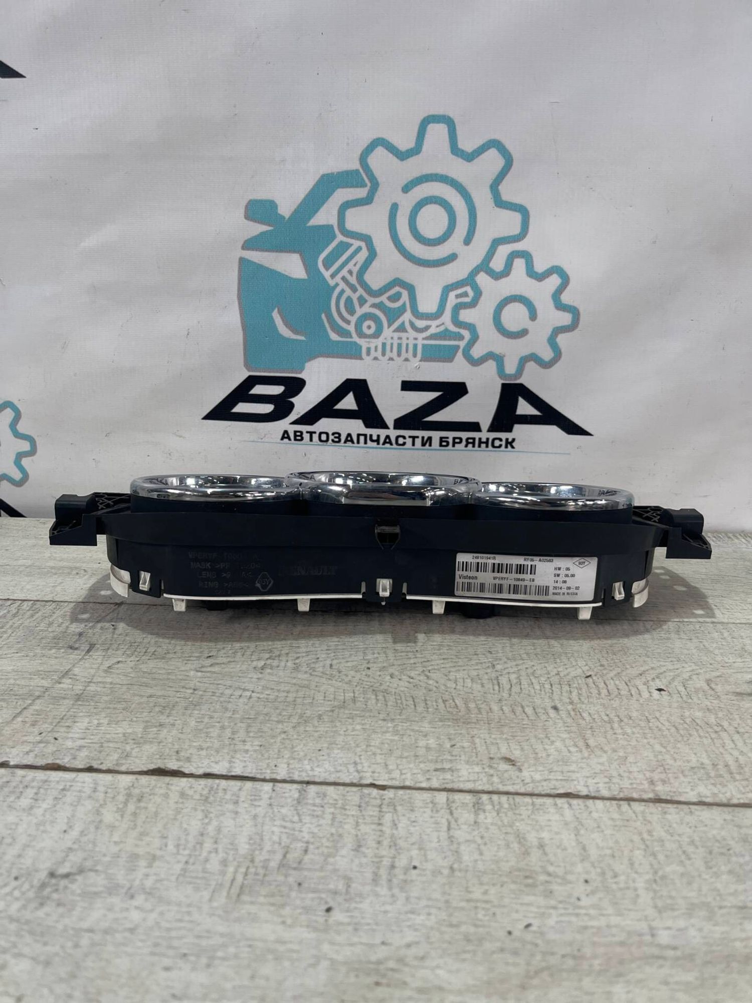 Панель приборов Renault Logan 2, 2500 рублей, Брянск