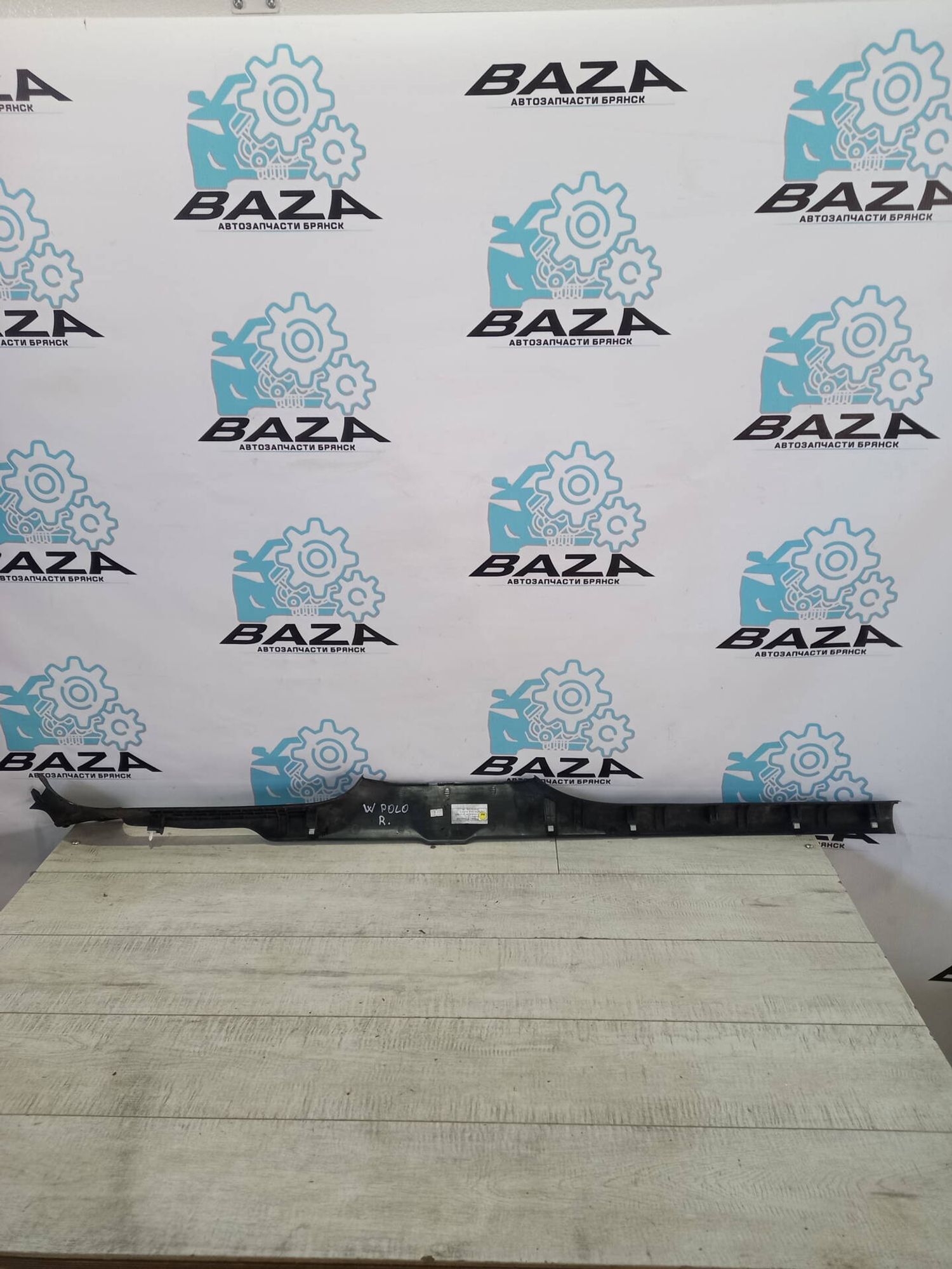 Накладка правого порога Volkswagen Polo 5, 1000 рублей, Брянск
