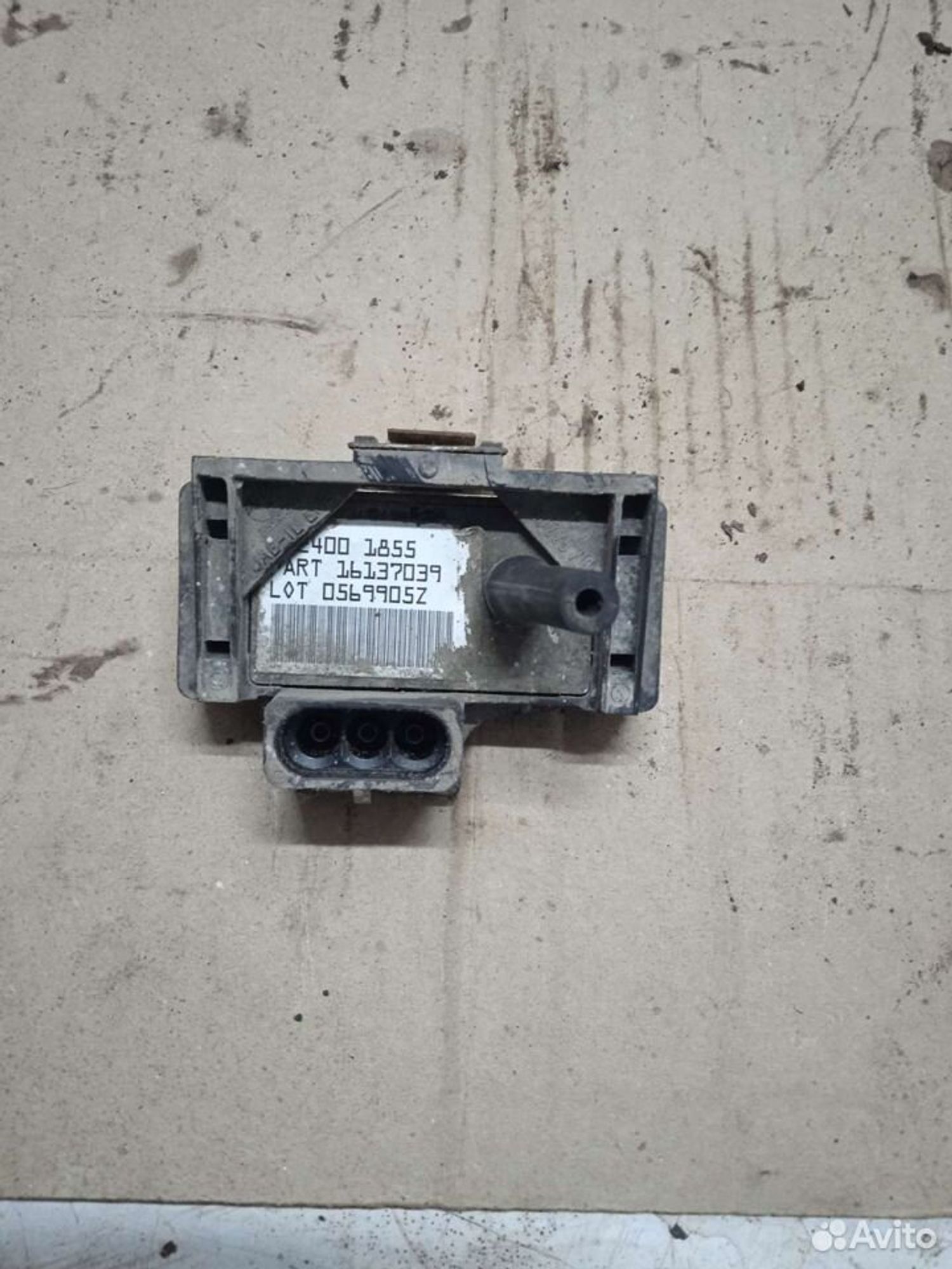 https://ycs.partsauto.market/partsauto-images/thmbs/0d9dc6956312b4d1ce7a06aab780fc6f/21f96b008b54ad352191606d4fcbef1f/62be2f4c76f356e5e3e1fd7b43cf42f8.jpg