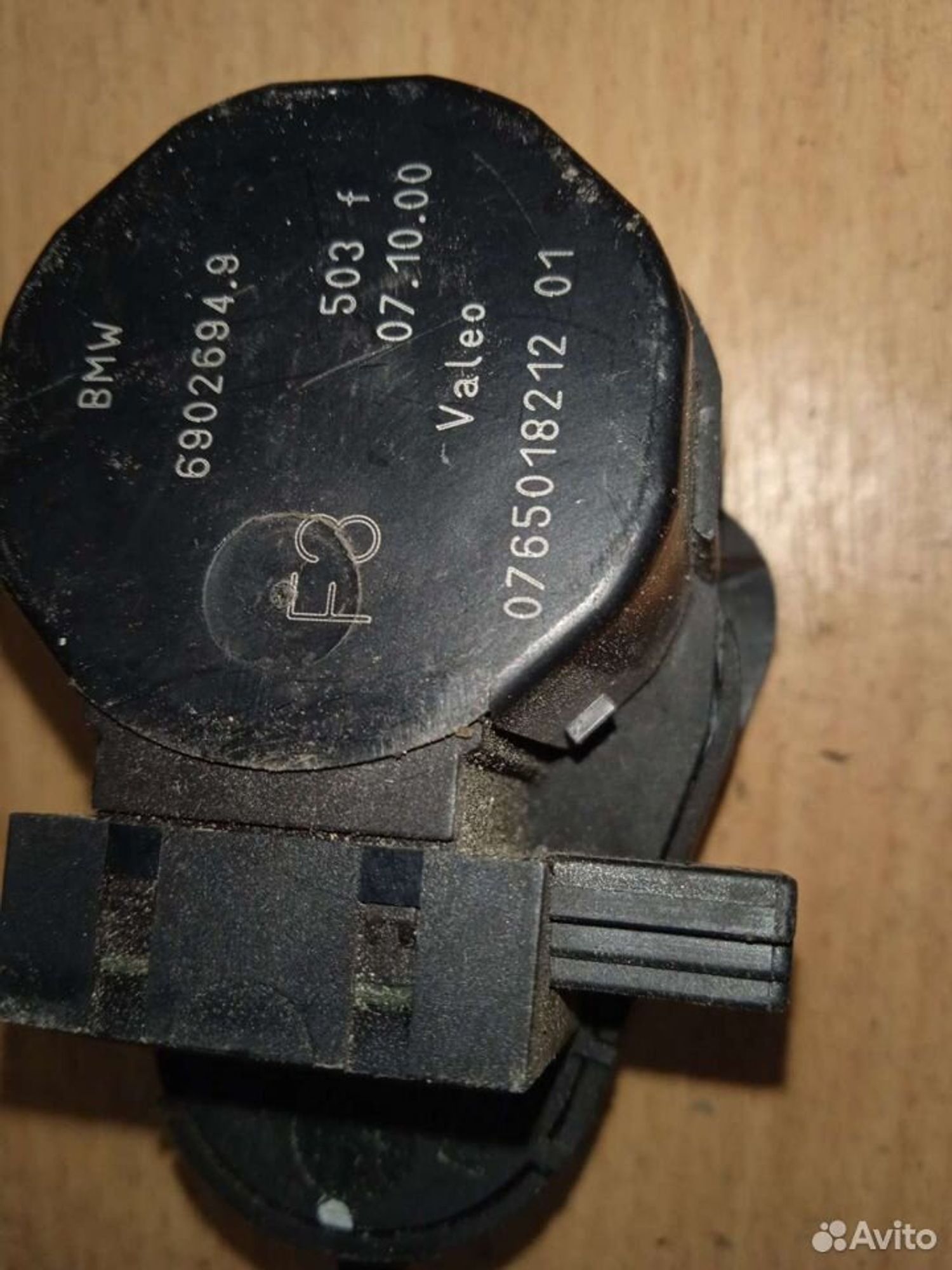 https://ycs.partsauto.market/partsauto-images/thmbs/0d9dc6956312b4d1ce7a06aab780fc6f/5ceba4ac93640bda9a6914837c98a972/0d77f46c951fd28edcb566b0115cbb0a.jpg