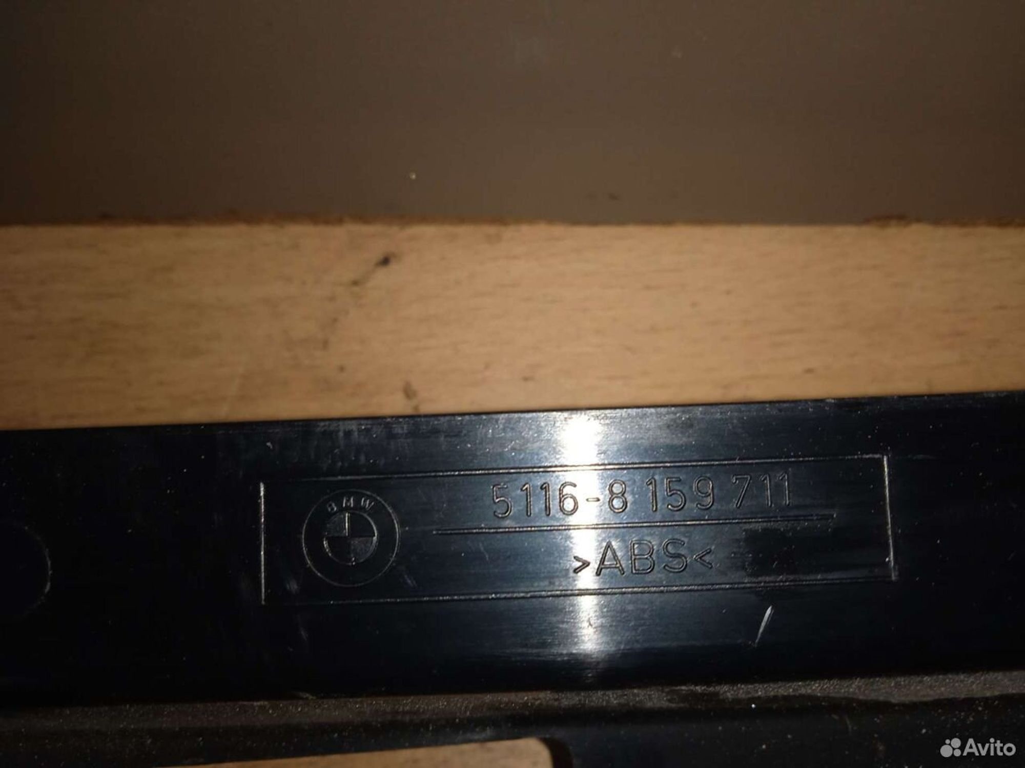 https://ycs.partsauto.market/partsauto-images/thmbs/0d9dc6956312b4d1ce7a06aab780fc6f/6b52dc45f7ade4bac31184599106b362/98445f0172fb3c025de90a58a23d7dcd.jpg