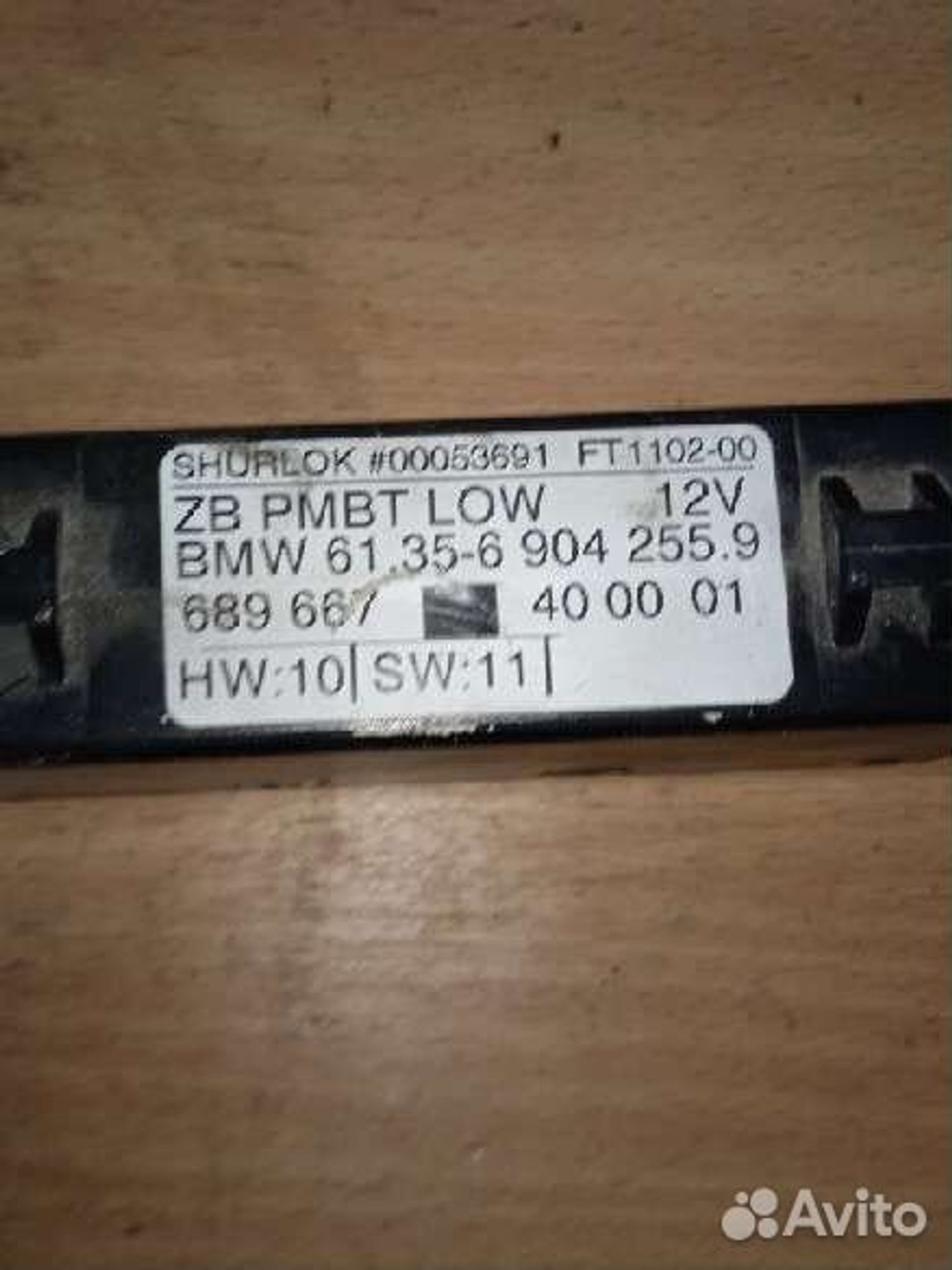 https://ycs.partsauto.market/partsauto-images/thmbs/0d9dc6956312b4d1ce7a06aab780fc6f/92088c99a5f2c94f67cb09929b12d58d/b394f5a1469e21ac5439c2f8f8088fef.jpg