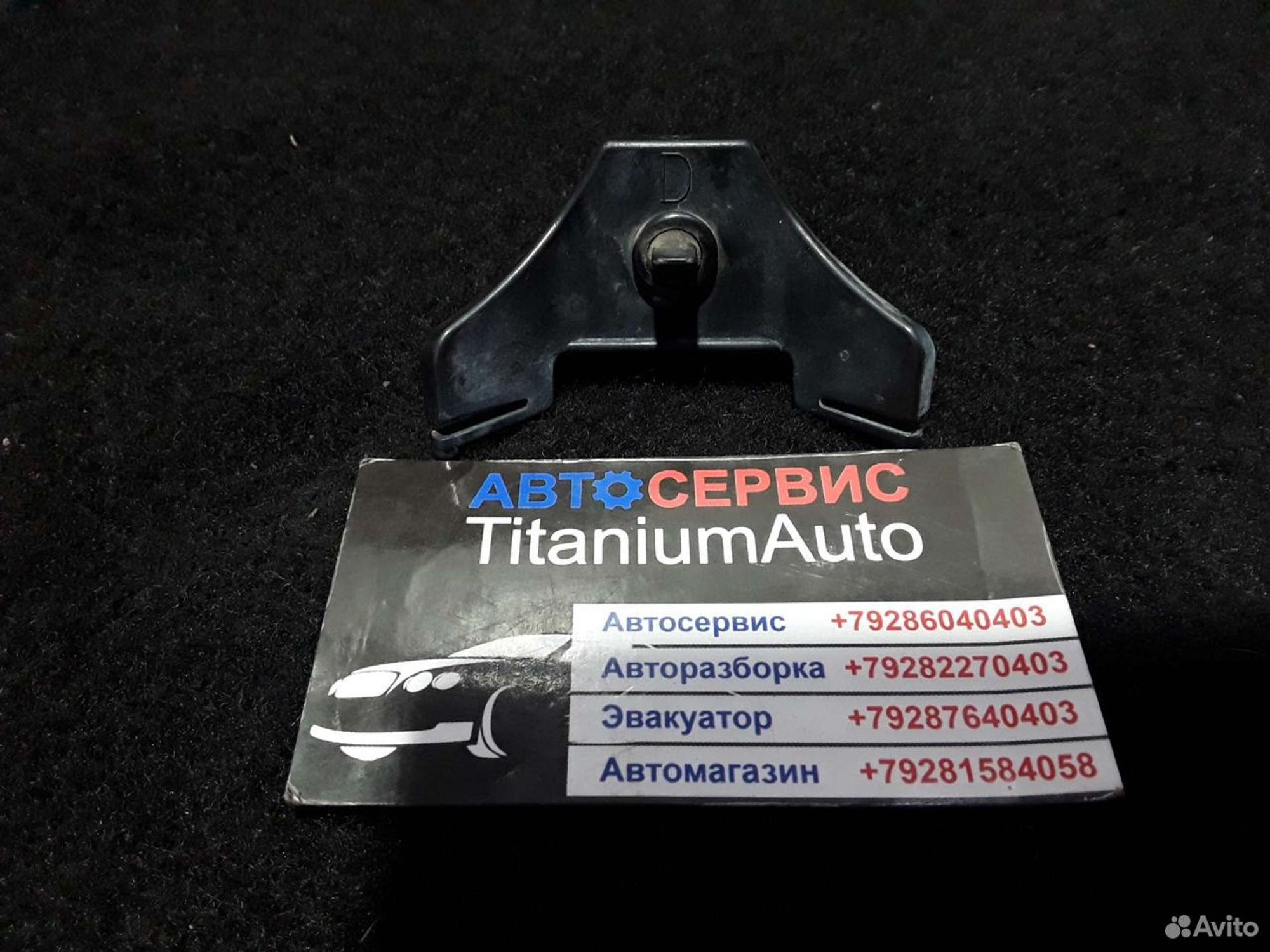 https://ycs.partsauto.market/partsauto-images/thmbs/1608d6588309a8e18176592ab4d0a92c/1b706c28eb2cd4404c12c3945d918917/6c49a5493026ddd09add7ac67cc7c907.jpg