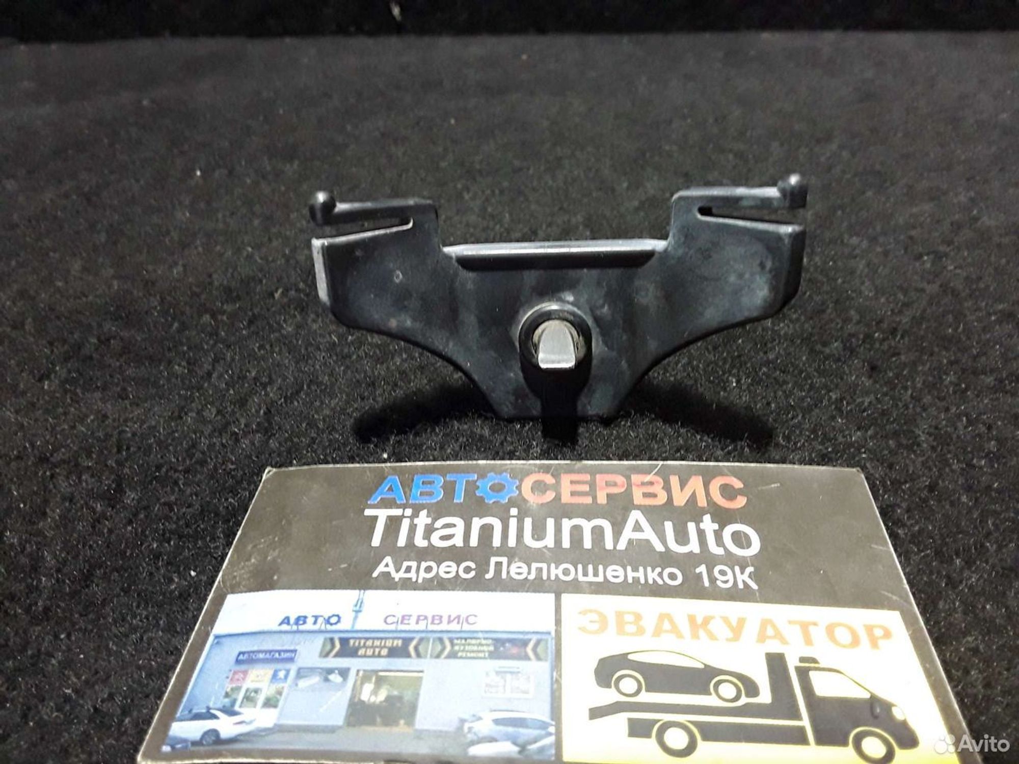 https://ycs.partsauto.market/partsauto-images/thmbs/1608d6588309a8e18176592ab4d0a92c/1b706c28eb2cd4404c12c3945d918917/935b1a704959218bb844b72b5f1a7bb3.jpg