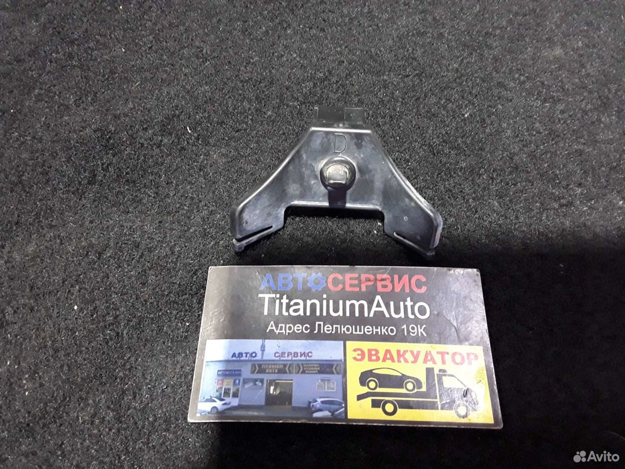 https://ycs.partsauto.market/partsauto-images/thmbs/1608d6588309a8e18176592ab4d0a92c/1b706c28eb2cd4404c12c3945d918917/9db43a6ffaeb81fafb1d3ad5ab5df9aa.jpg