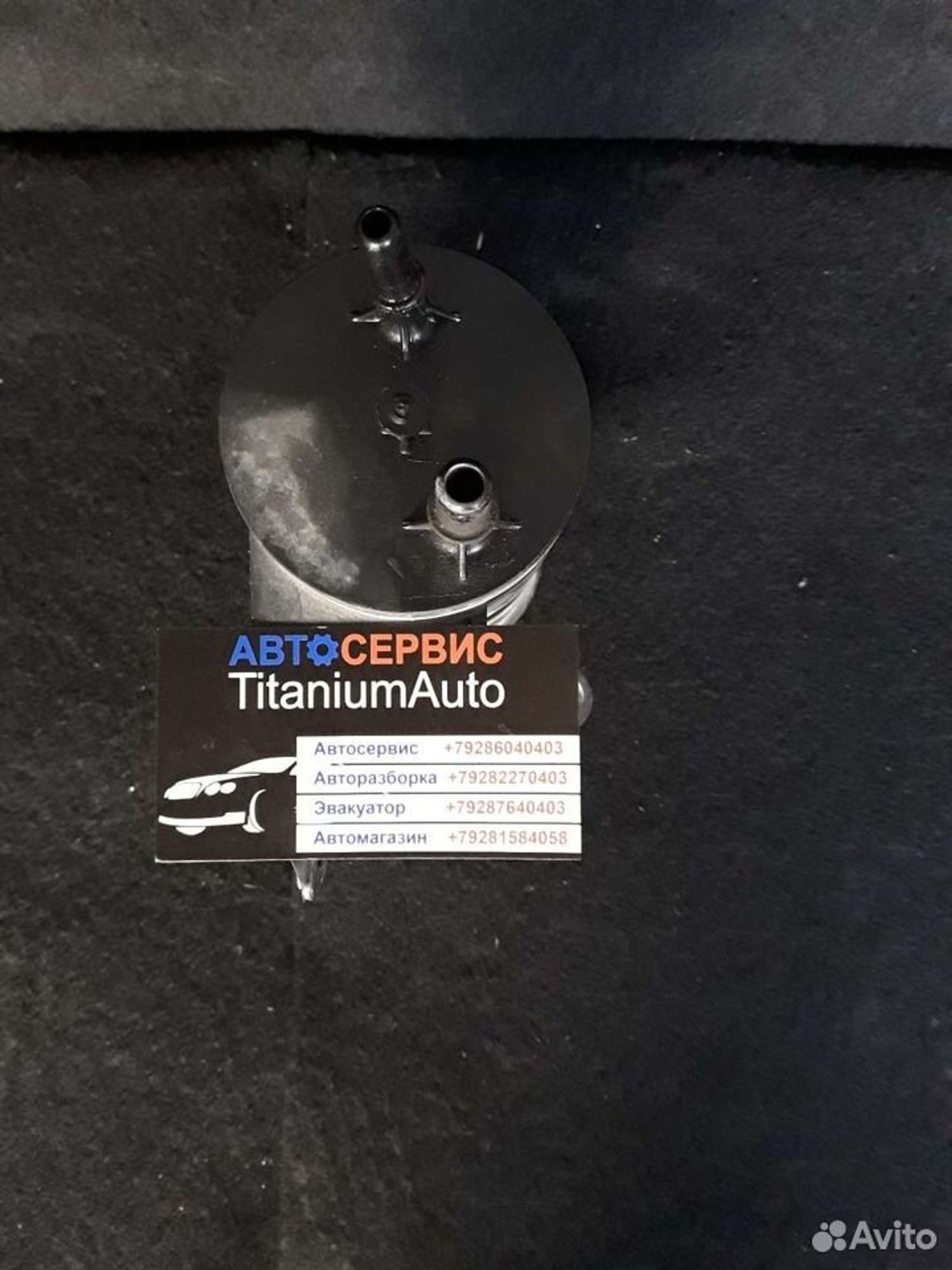 https://ycs.partsauto.market/partsauto-images/thmbs/1608d6588309a8e18176592ab4d0a92c/fac36312ede9ecc56211232e77a09907/3a45043e6559f5cf70c2eb3ff7bda7f5.jpg