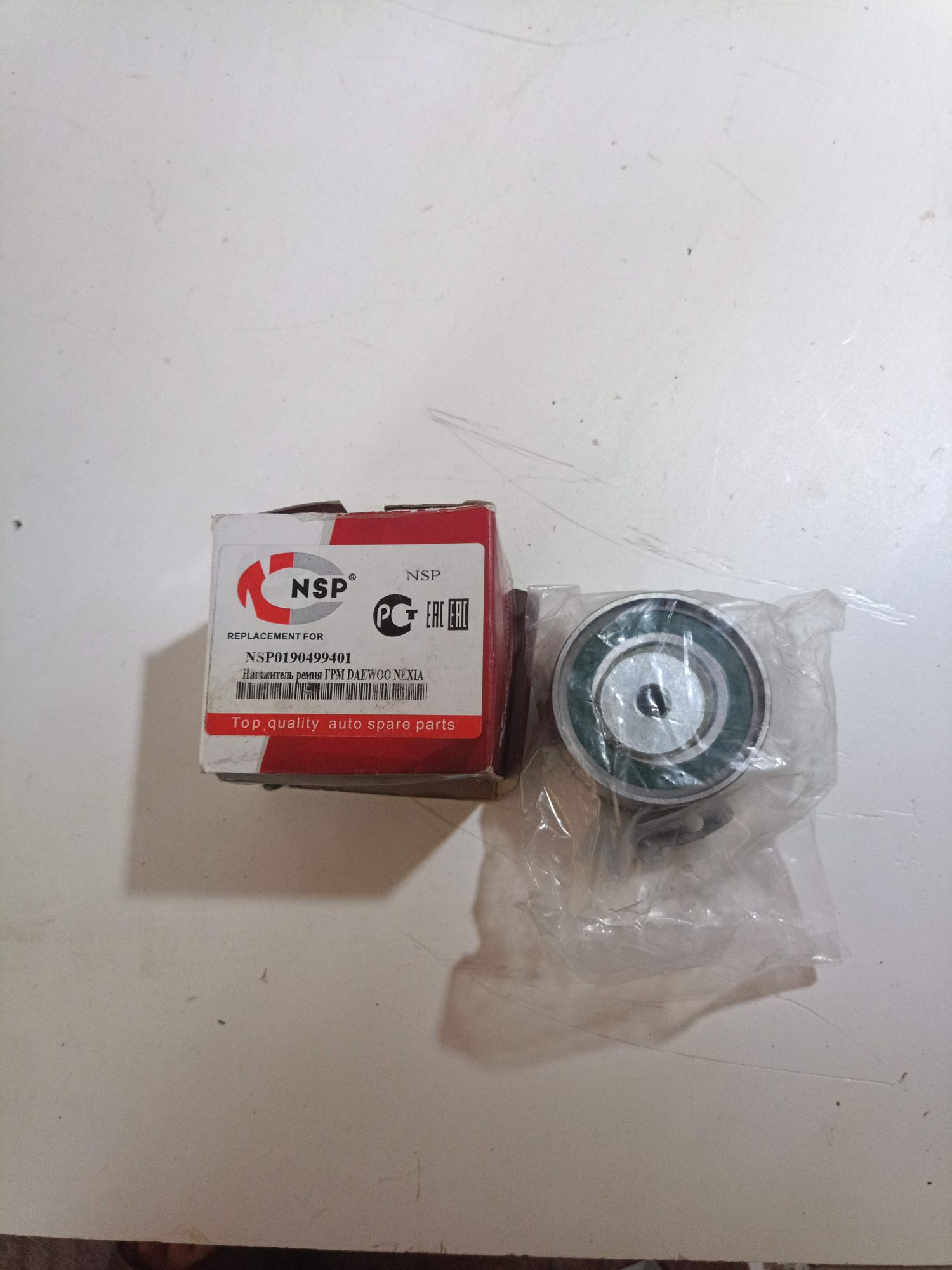 https://ycs.partsauto.market/partsauto-images/thmbs/1c5595de565db765828c5e2119b960c6/parts/f43da8f8-6887-599d-bf29-187b9c80a162_94d86f773f77a8e743cce9807c6b2005.jpg