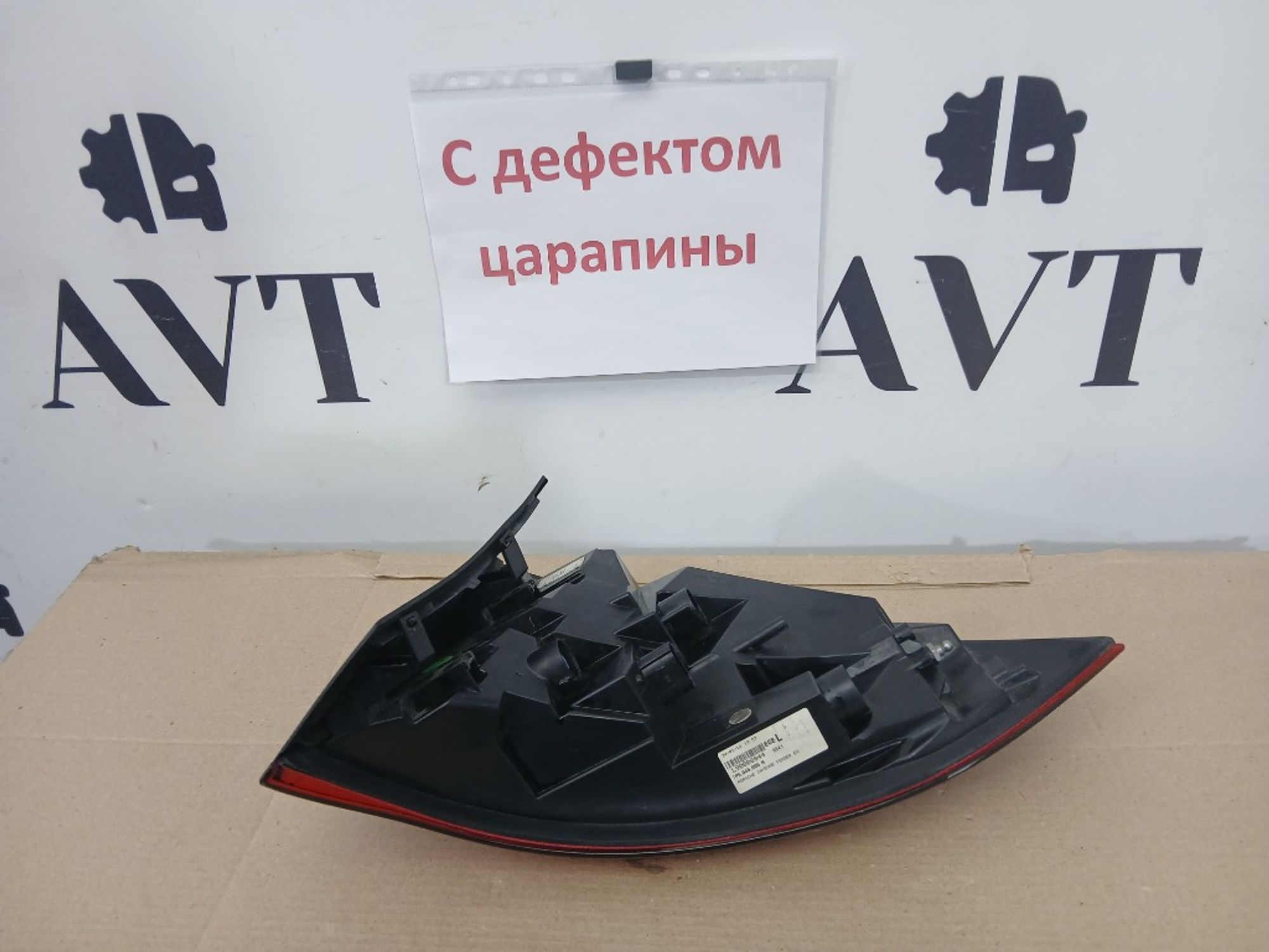 Фонарь задний левый Porsche Cayenne, 5000 рублей, Ростов-на-Дону