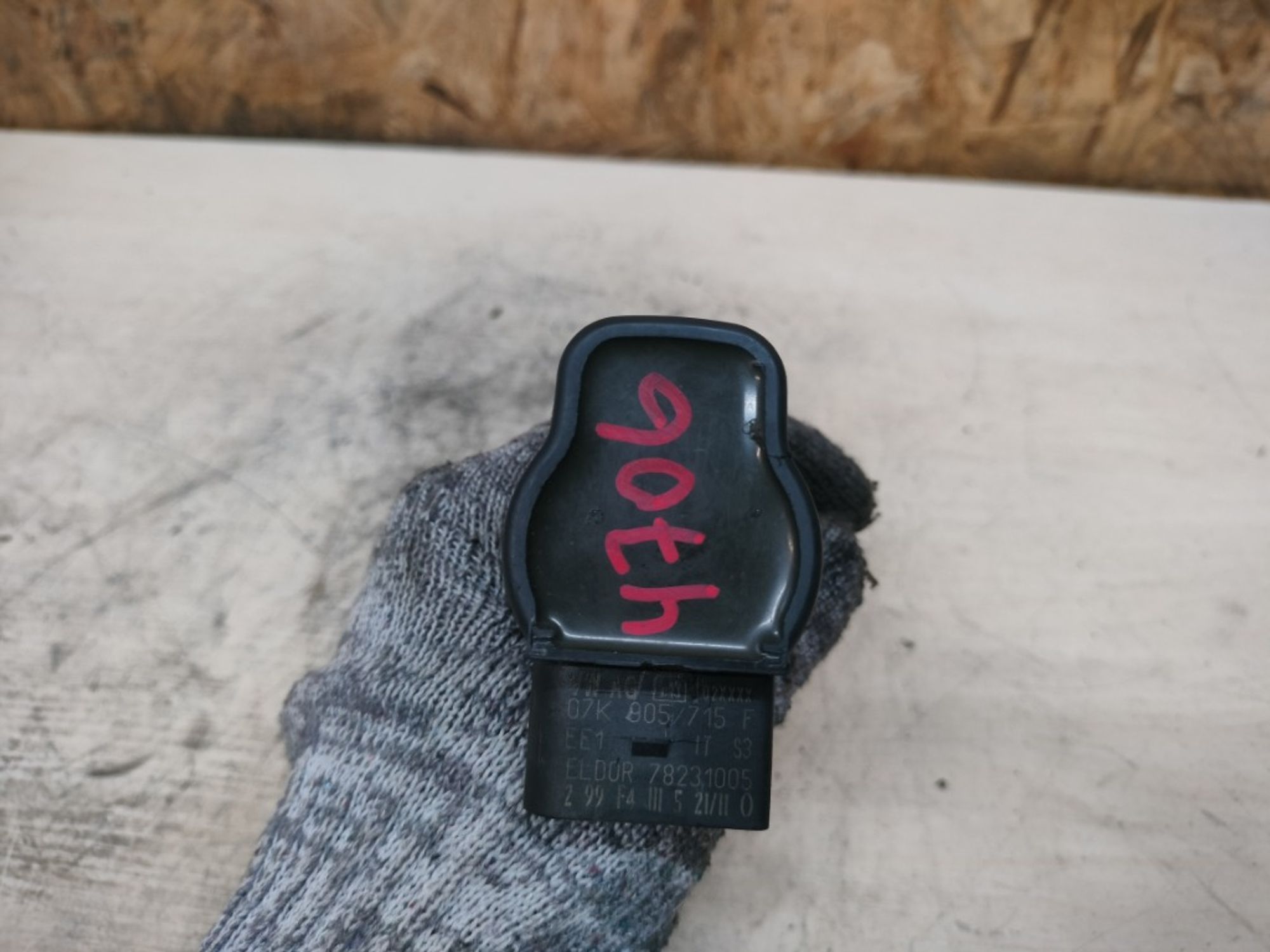 Катушка зажигания Audi A4 B8 CDN, 1000 рублей, Ростов-на-Дону