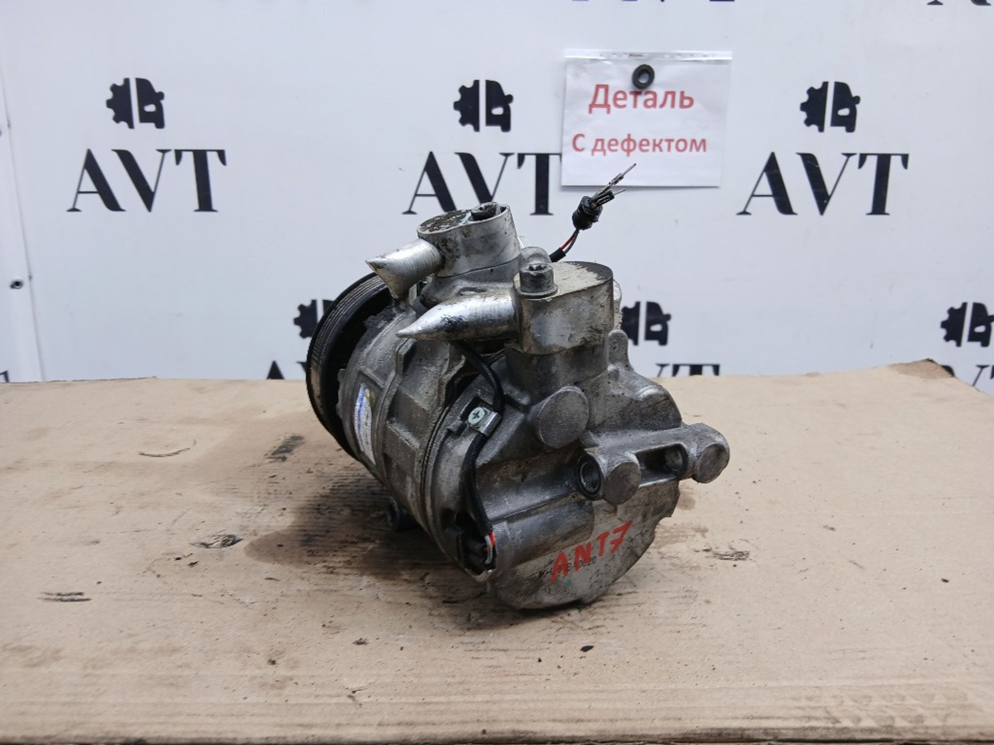 Компрессор кондиционера Audi A6 C6 BDW, 7000 рублей, Ростов-на-Дону