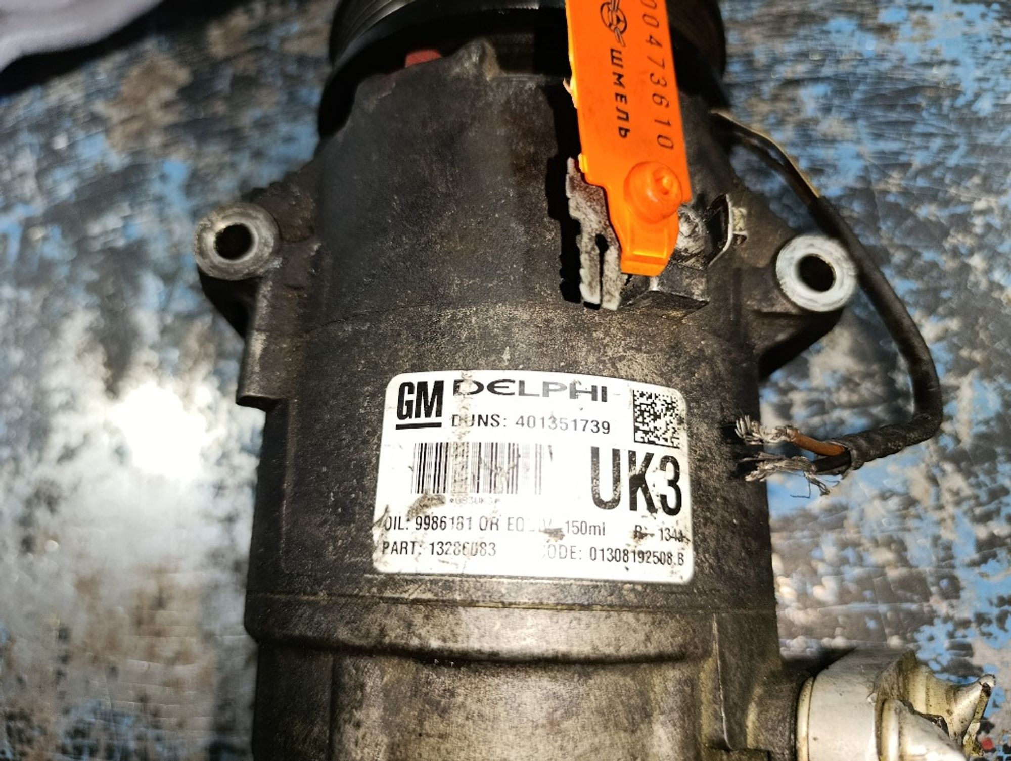 Компрессор кондиционера Opel Astra H Z14XEP, 4000 рублей, Ростов-на-Дону