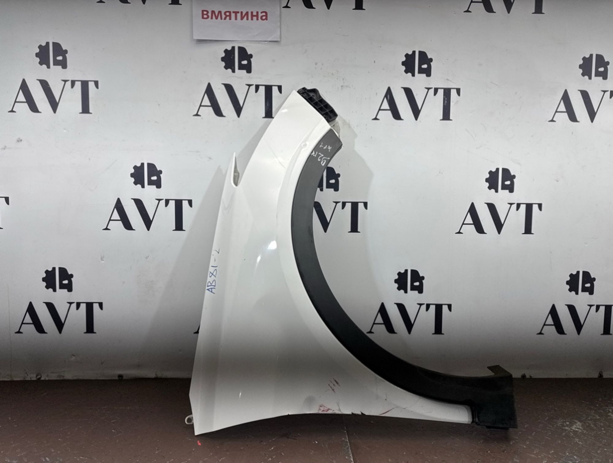 Крыло переднее правое Hyundai Santa Fe DM, 20000 рублей, Ростов-на-Дону