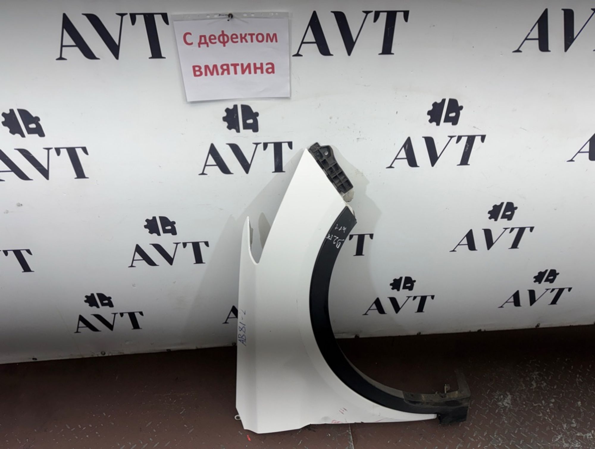 Крыло переднее правое Hyundai Santa Fe DM, 20000 рублей, Ростов-на-Дону