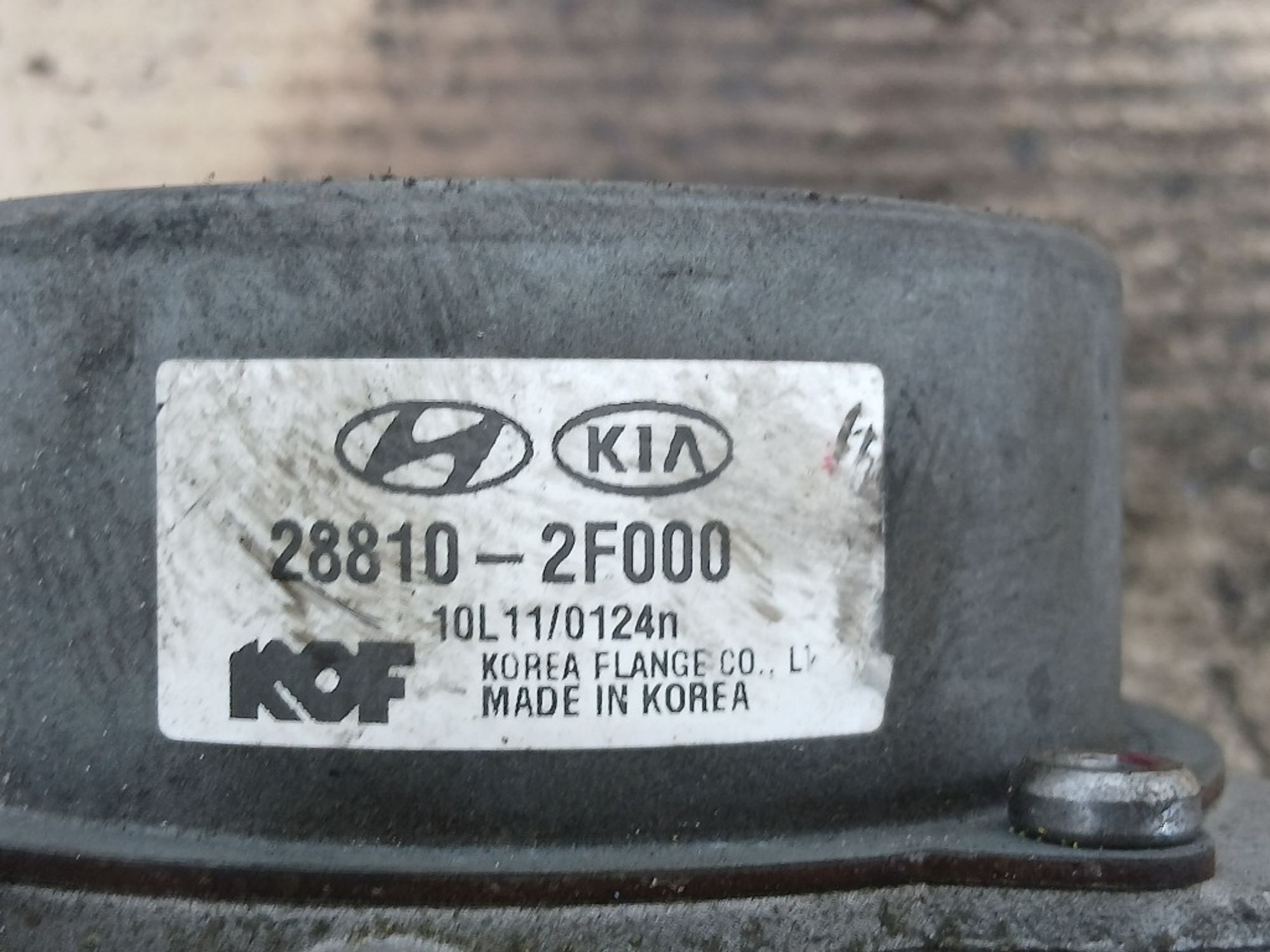 Вакуумный насос KIA Sportage D4HA, 3000 рублей, Ростов-на-Дону