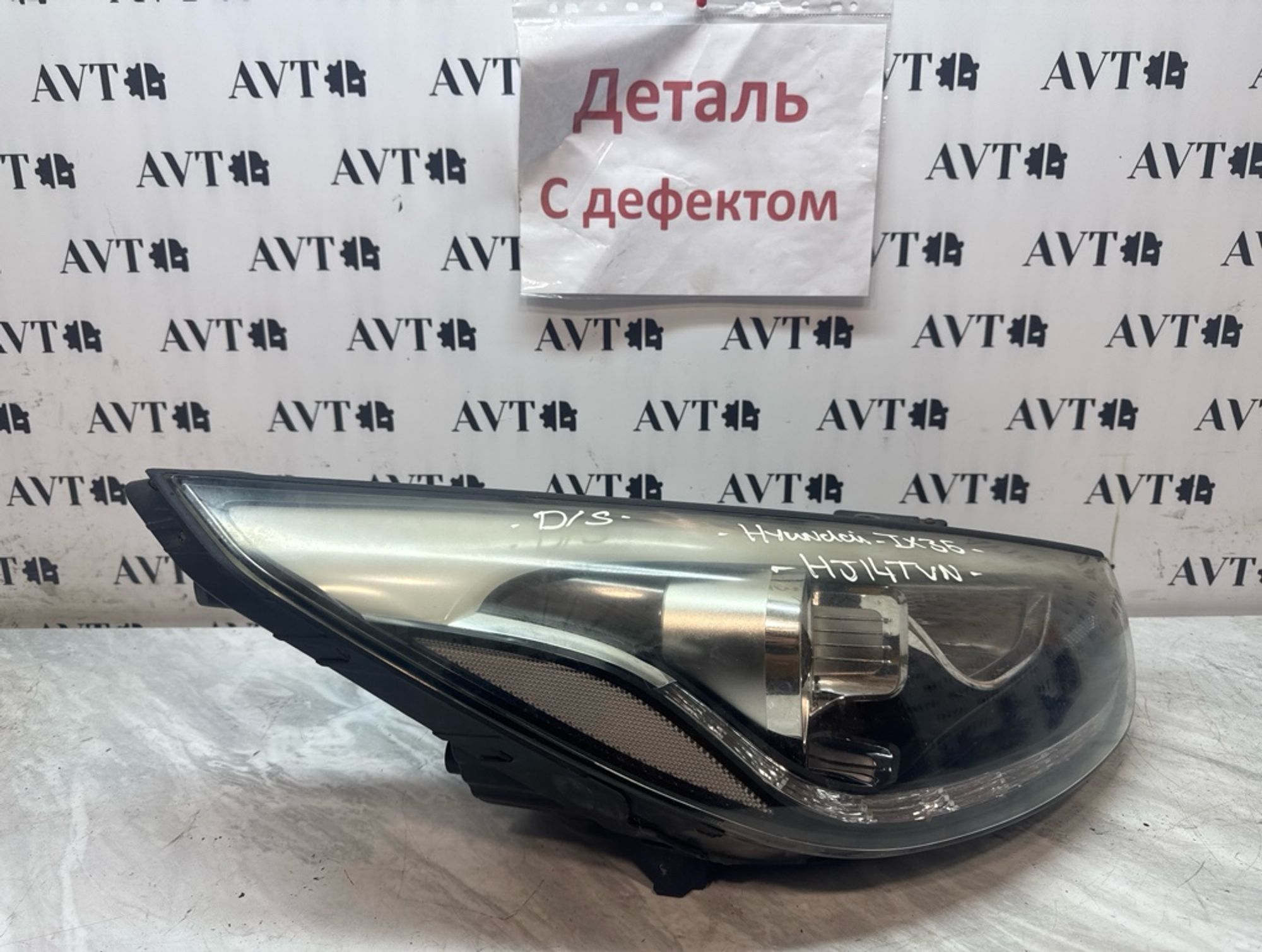 Фара галогеновая правая Hyundai IX35, 9000 рублей, Ростов-на-Дону