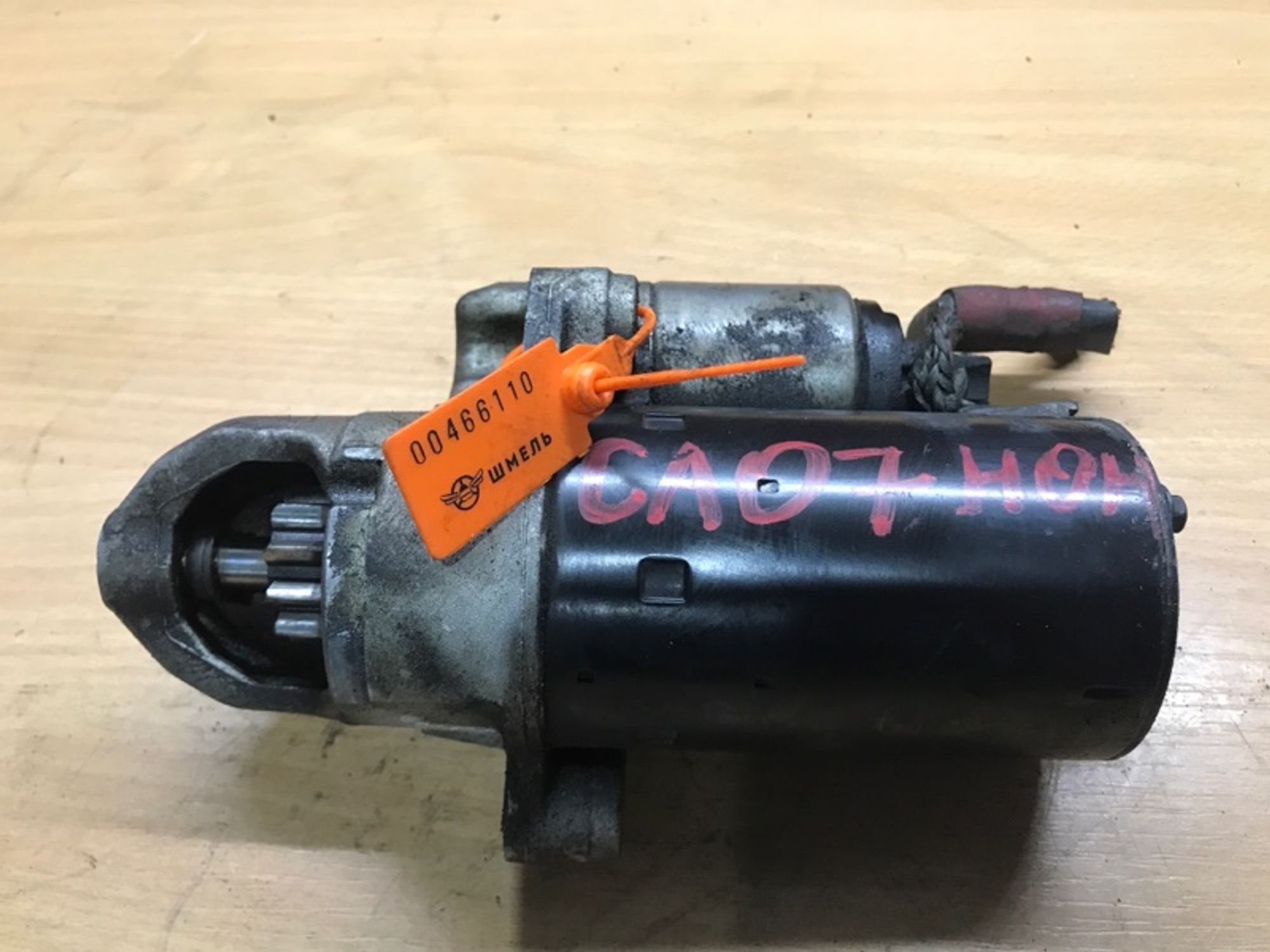 Стартер Audi A4 AUK, 3000 рублей, Ростов-на-Дону