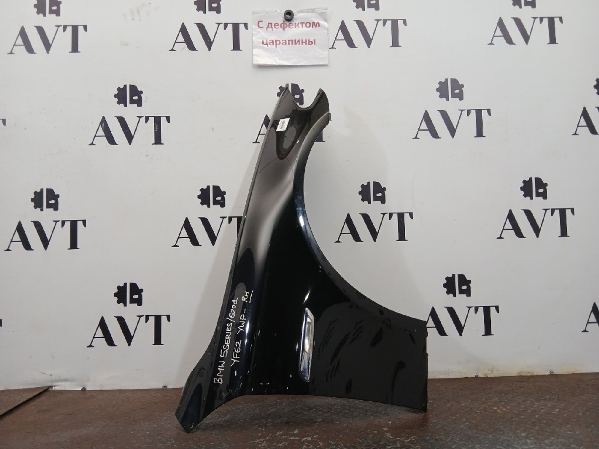 Крыло переднее правое BMW 5-Series F10, 7000 рублей, Ростов-на-Дону