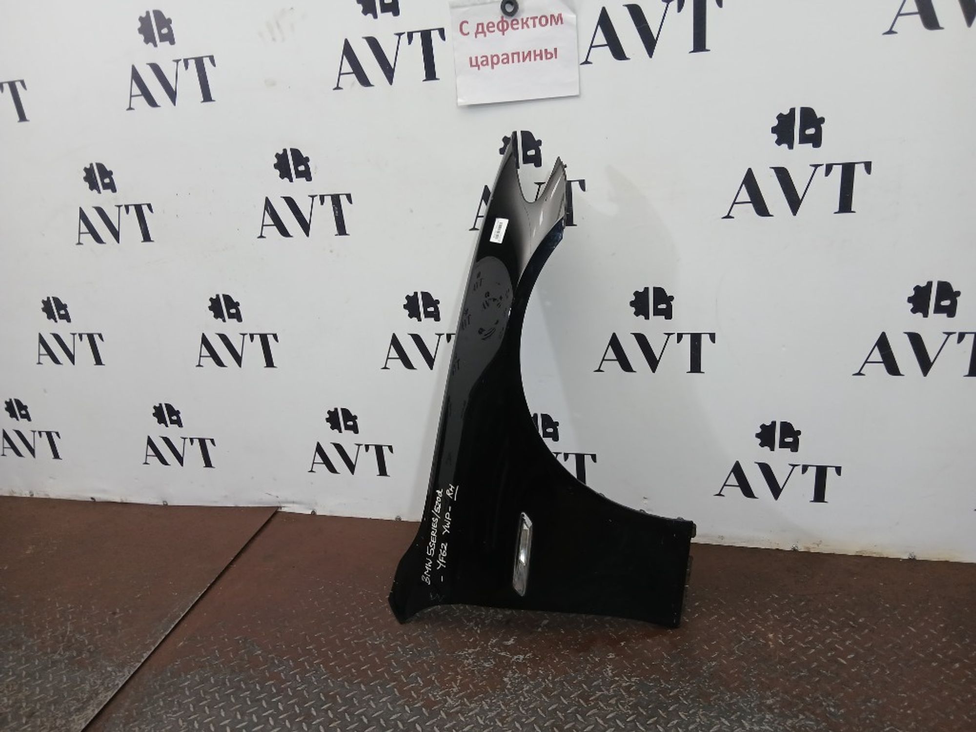 Крыло переднее правое BMW 5-Series F10, 7000 рублей, Ростов-на-Дону