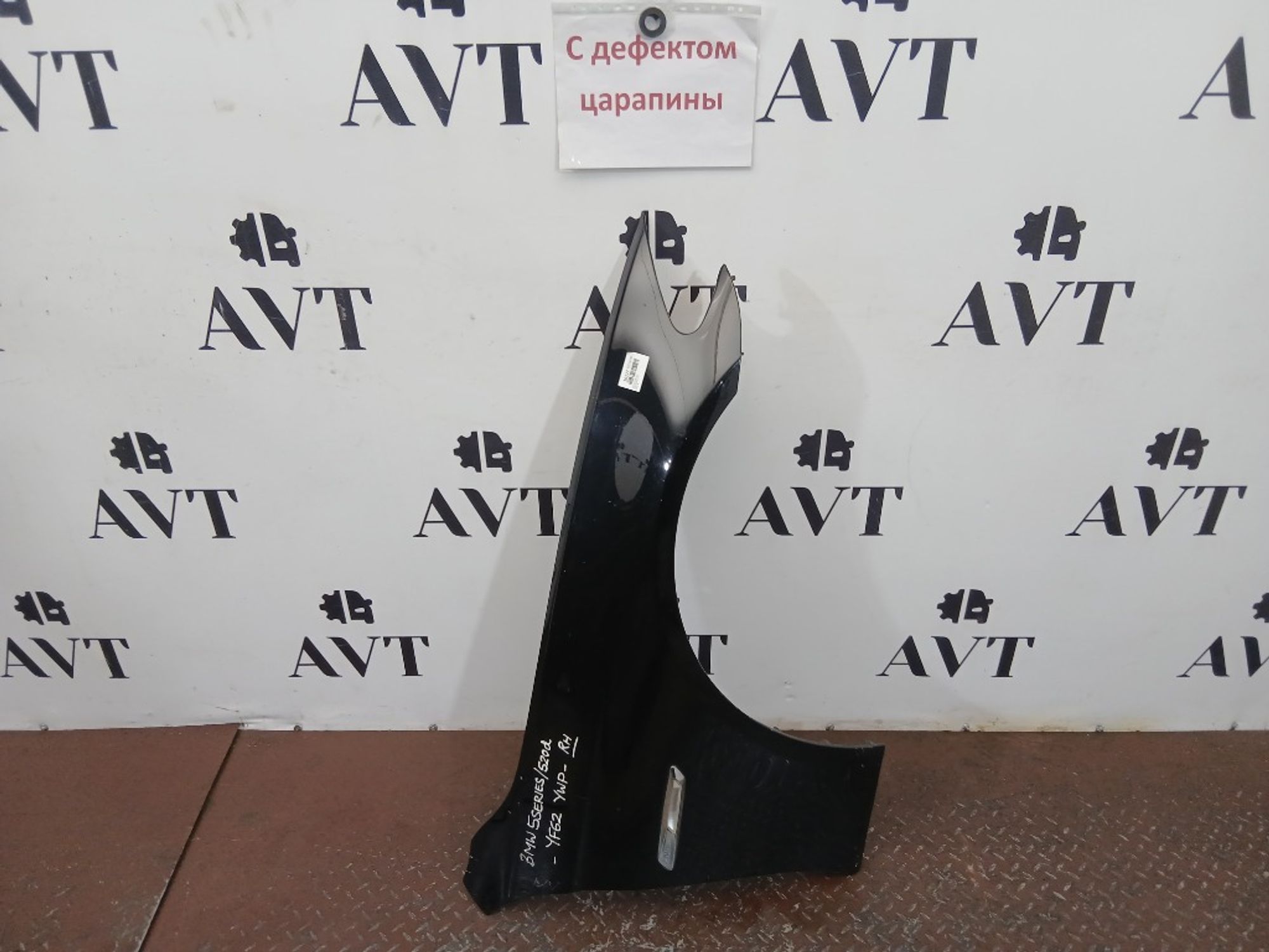 Крыло переднее правое BMW 5-Series F10, 7000 рублей, Ростов-на-Дону