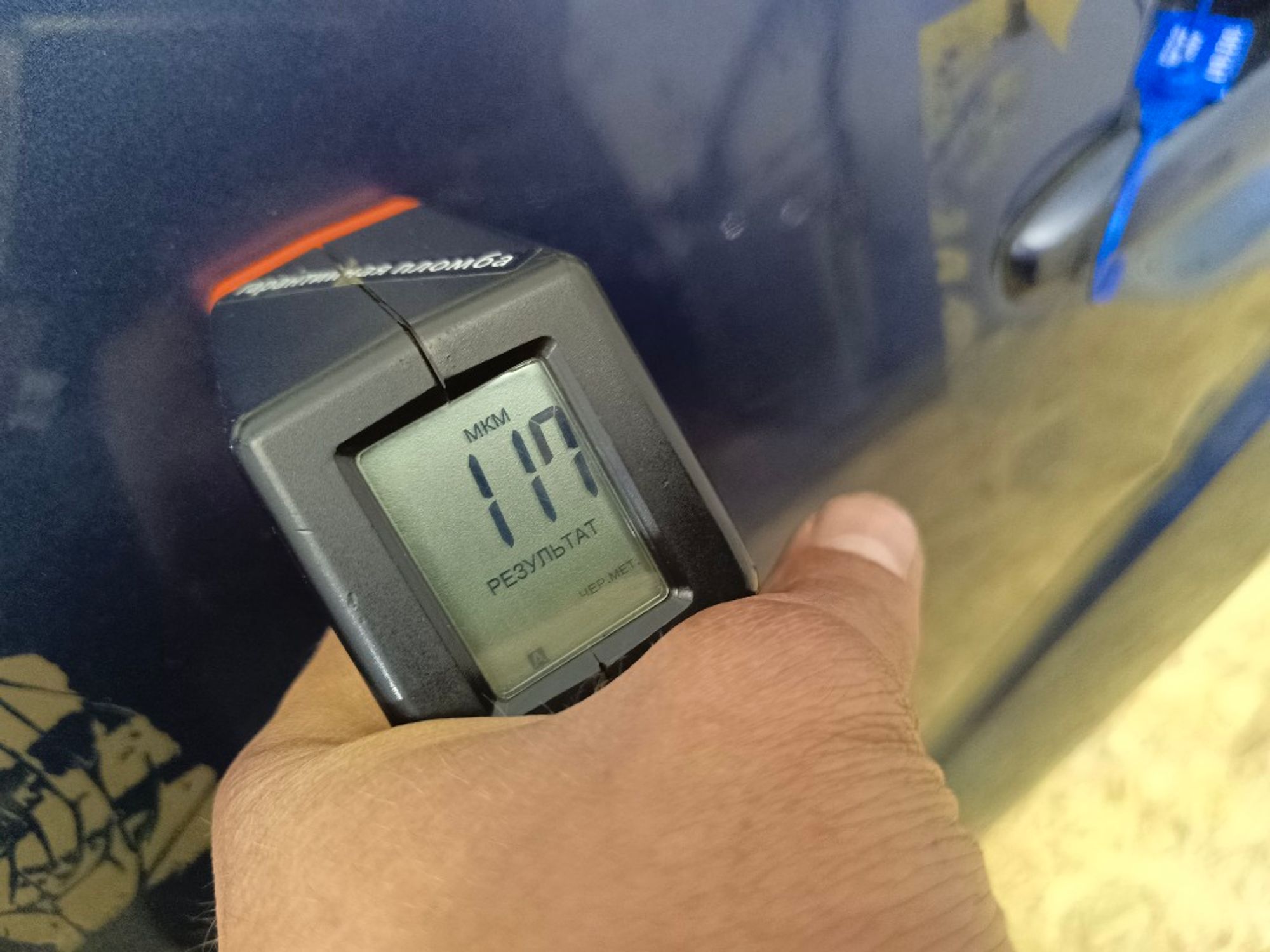 Дверь боковая задняя левая Peugeot 4007, 12000 рублей, Ростов-на-Дону