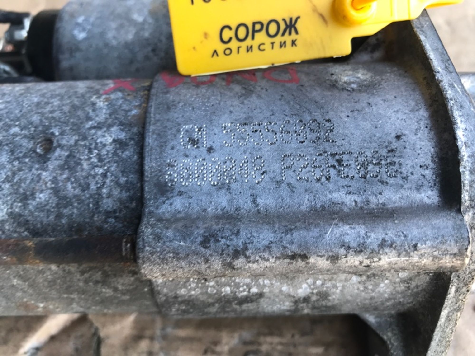 Стартер Opel Astra Z18XER, 1500 рублей, Ростов-на-Дону