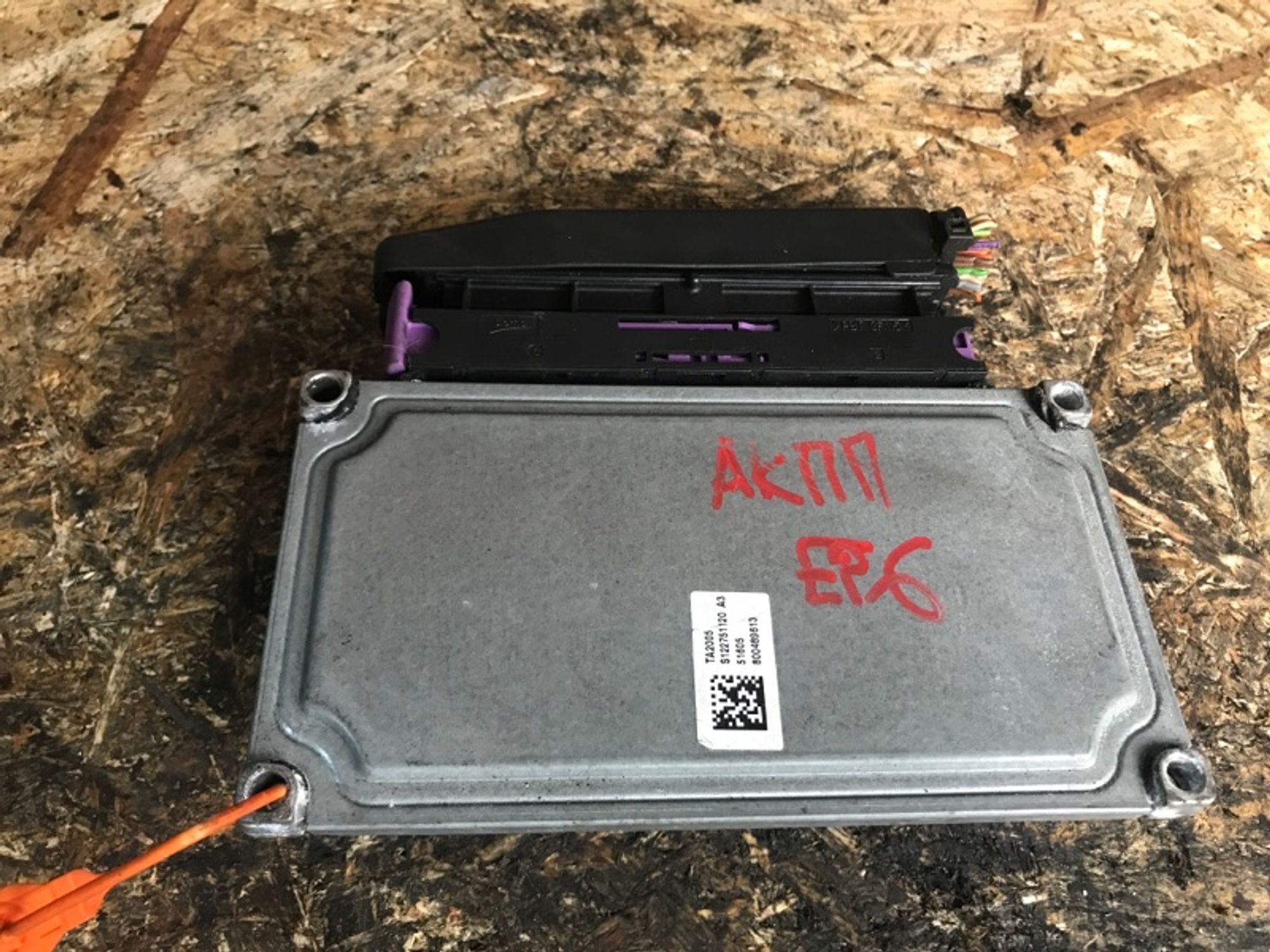 Блок управления АКПП Citroen C5, 4000 рублей, Ростов-на-Дону