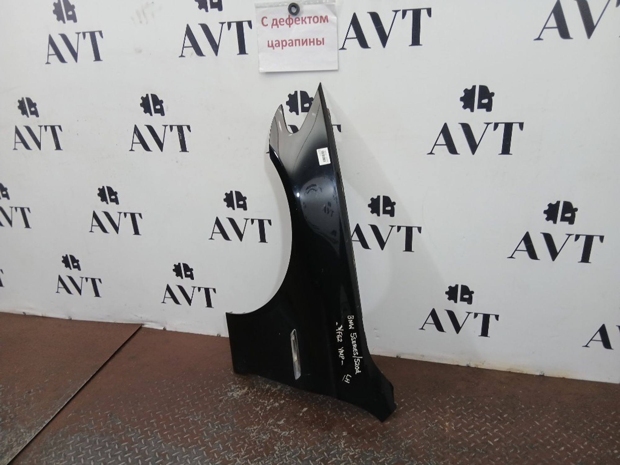 Крыло переднее левое BMW 5-Series F10, 7000 рублей, Ростов-на-Дону