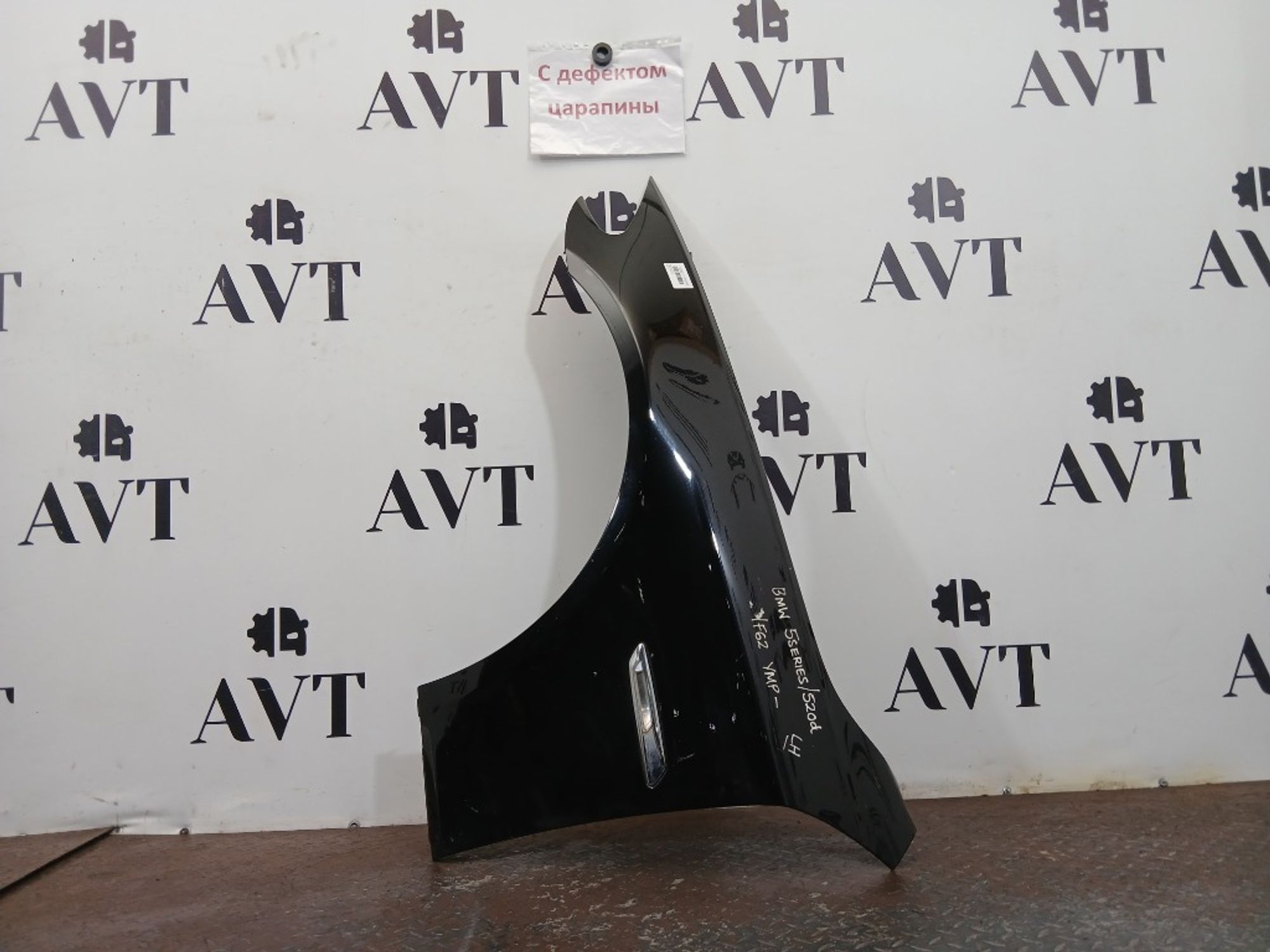 Крыло переднее левое BMW 5-Series F10, 7000 рублей, Ростов-на-Дону