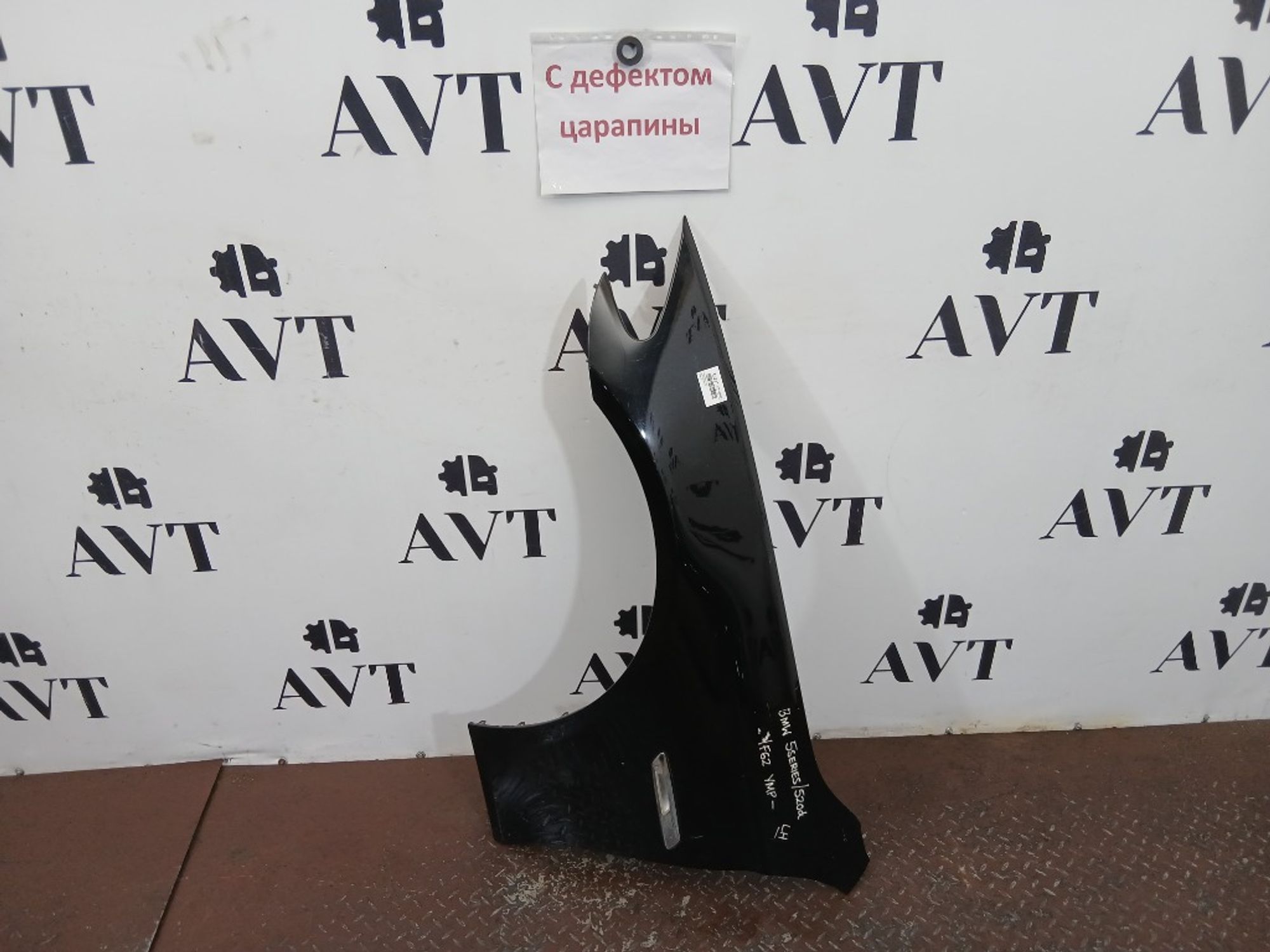 Крыло переднее левое BMW 5-Series F10, 7000 рублей, Ростов-на-Дону