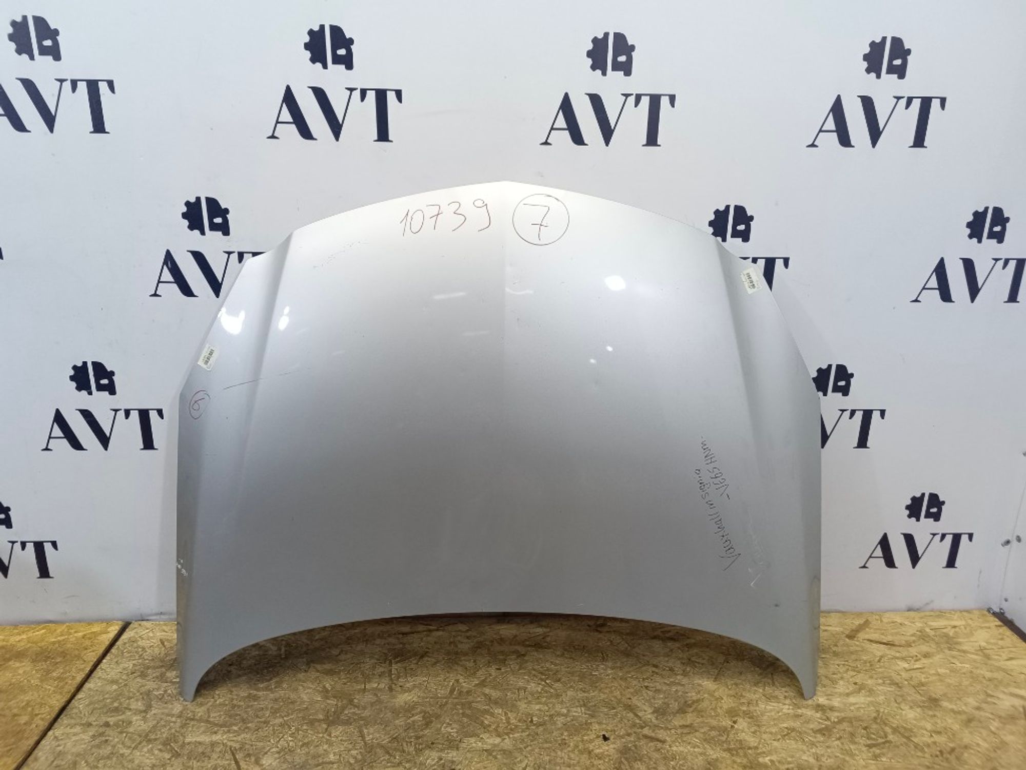 Капот Opel Insignia, 16000 рублей, Ростов-на-Дону