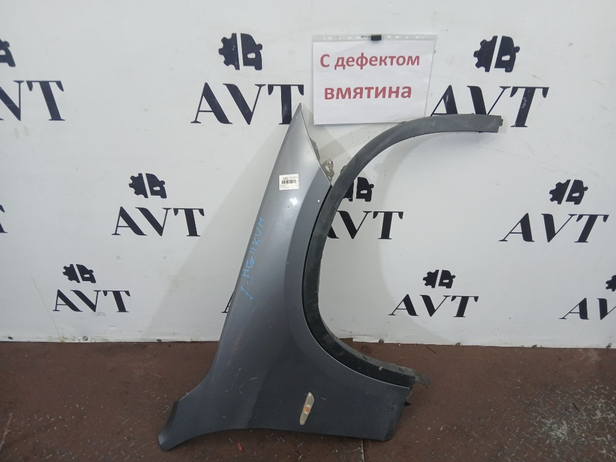 Крыло переднее правое BMW X1 E84, 8000 рублей, Ростов-на-Дону