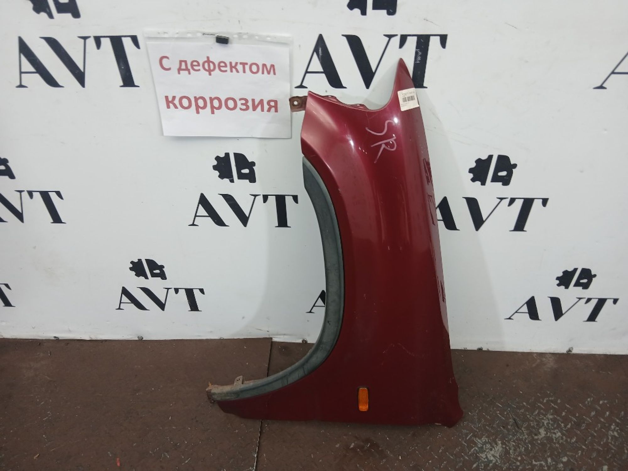 Крыло переднее левое Honda CR-V 1, 9000 рублей, Ростов-на-Дону