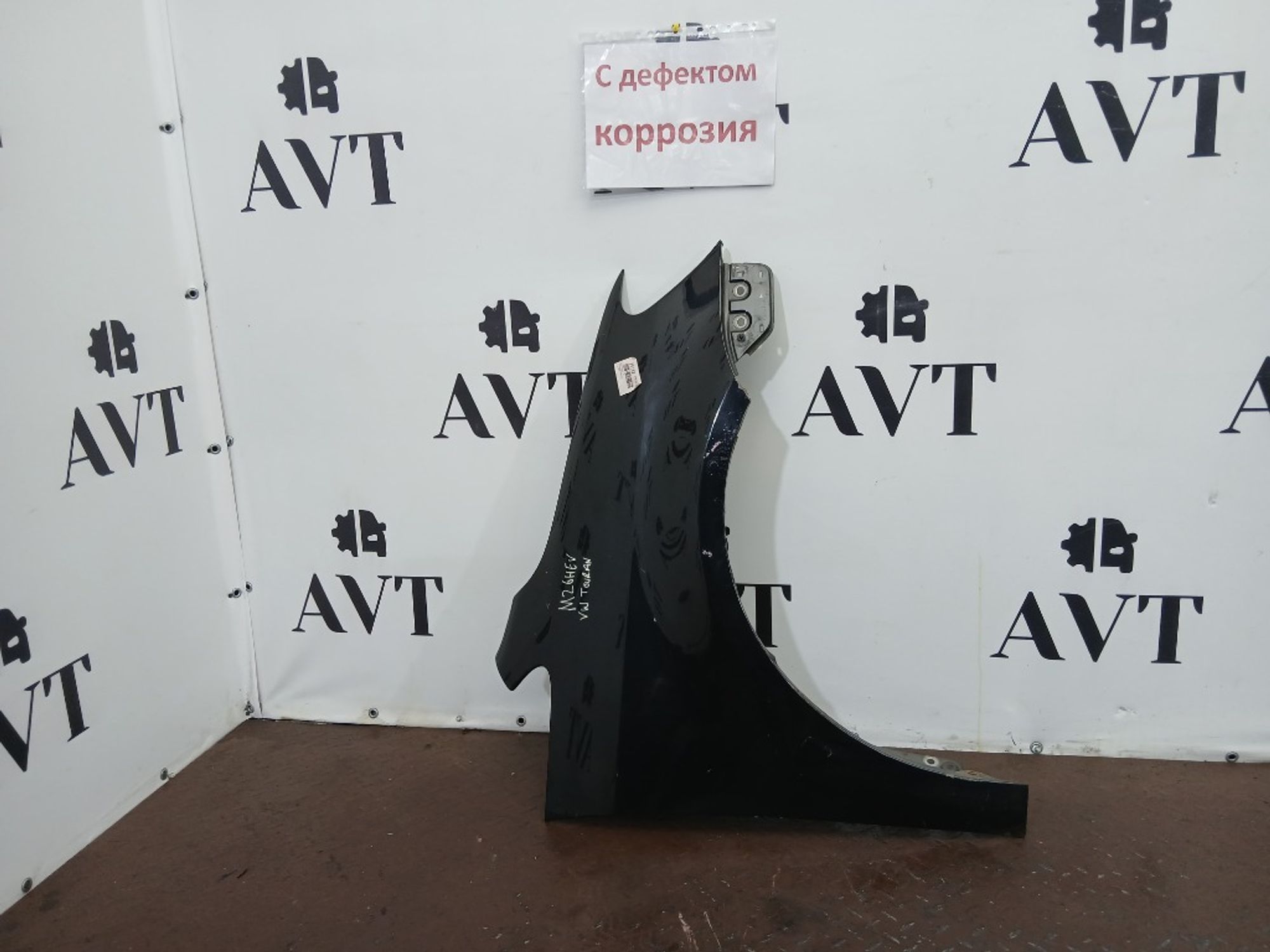 Крыло переднее правое Volkswagen Touran 1T, 12000 рублей, Ростов-на-Дону