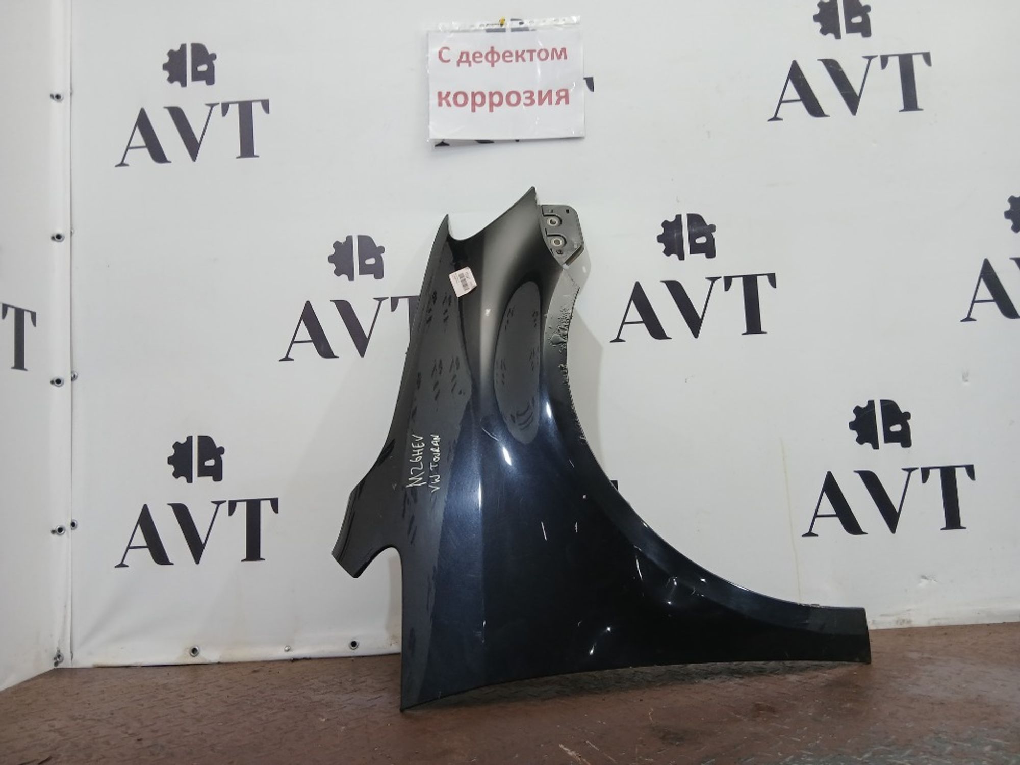 Крыло переднее правое Volkswagen Touran 1T, 12000 рублей, Ростов-на-Дону