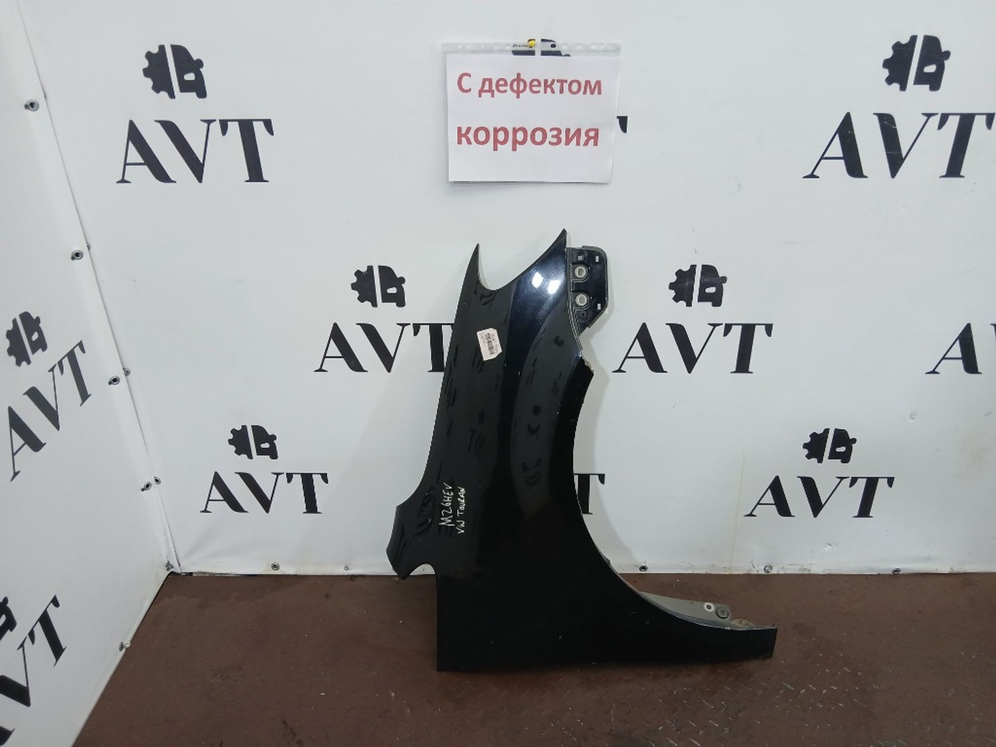 Крыло переднее правое Volkswagen Touran 1T, 12000 рублей, Ростов-на-Дону