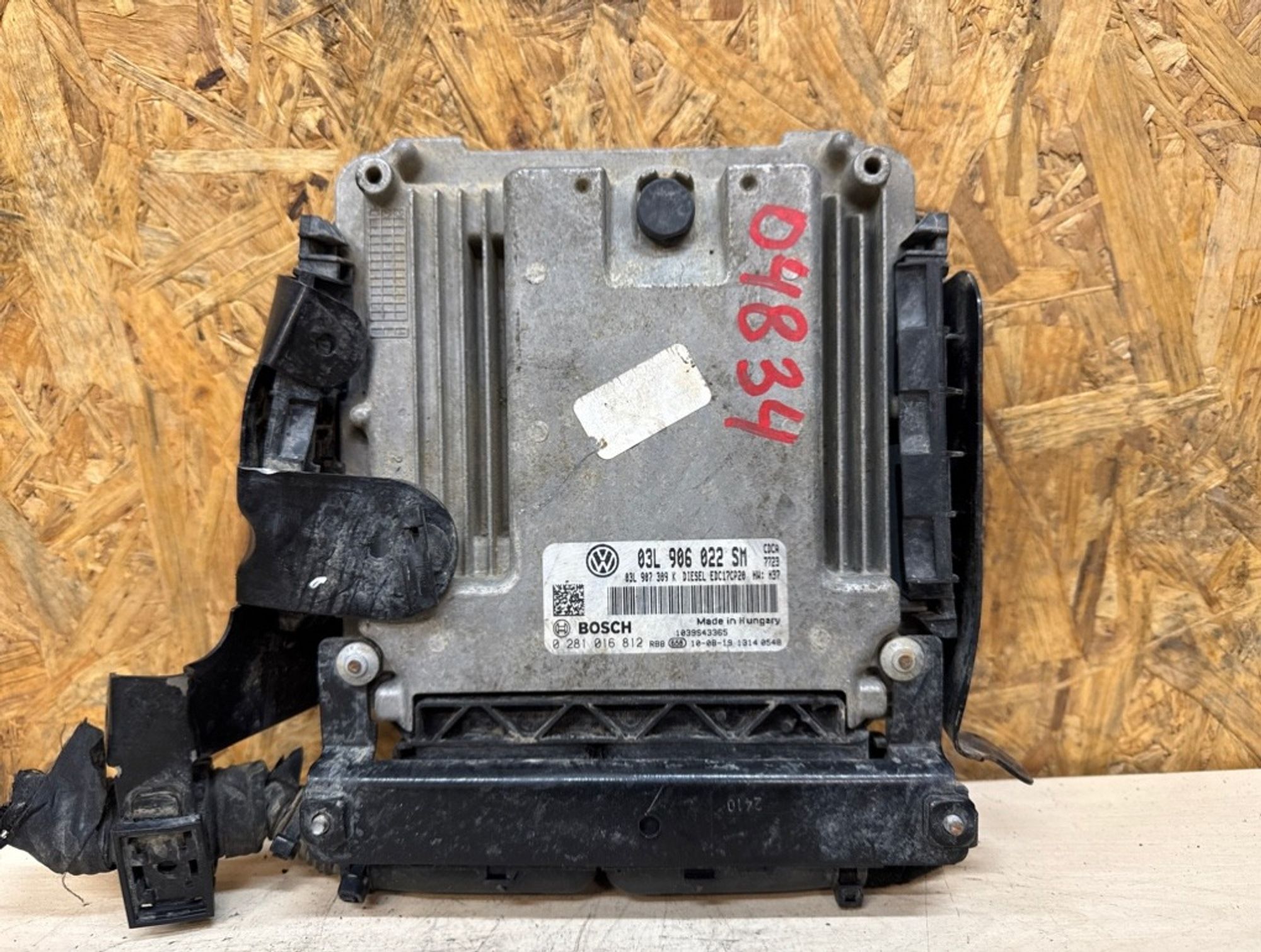 Блок управления Volkswagen Amarok CDC, 12000 рублей, Ростов-на-Дону