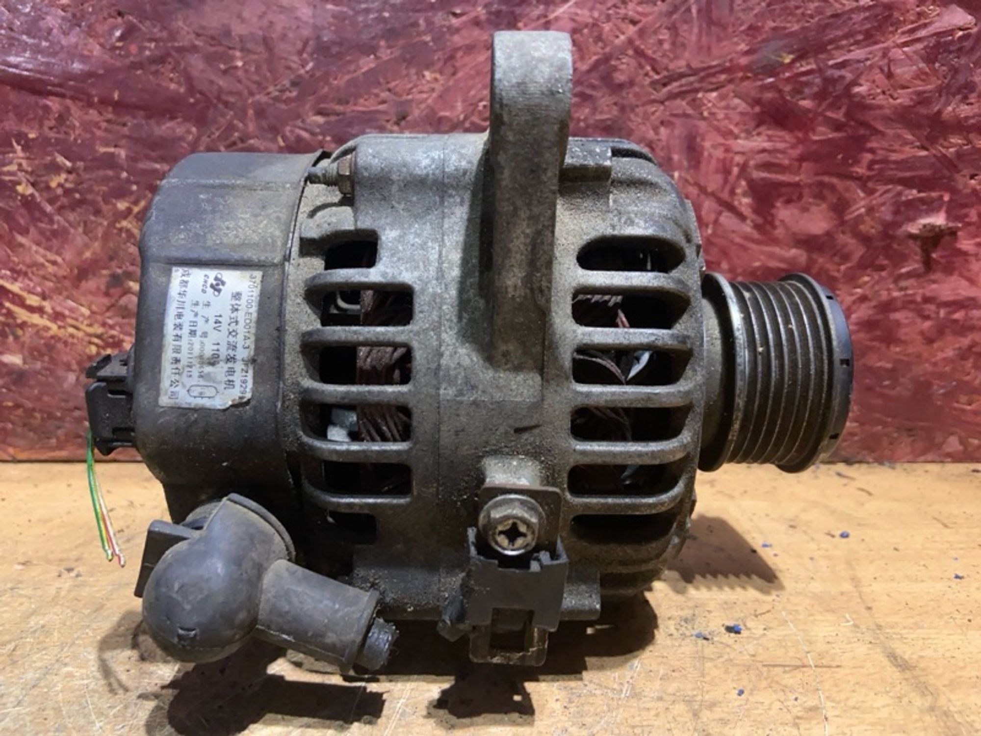 Генератор Great Wall Hover H5 H5 GW4D20, 4000 рублей, Ростов-на-Дону