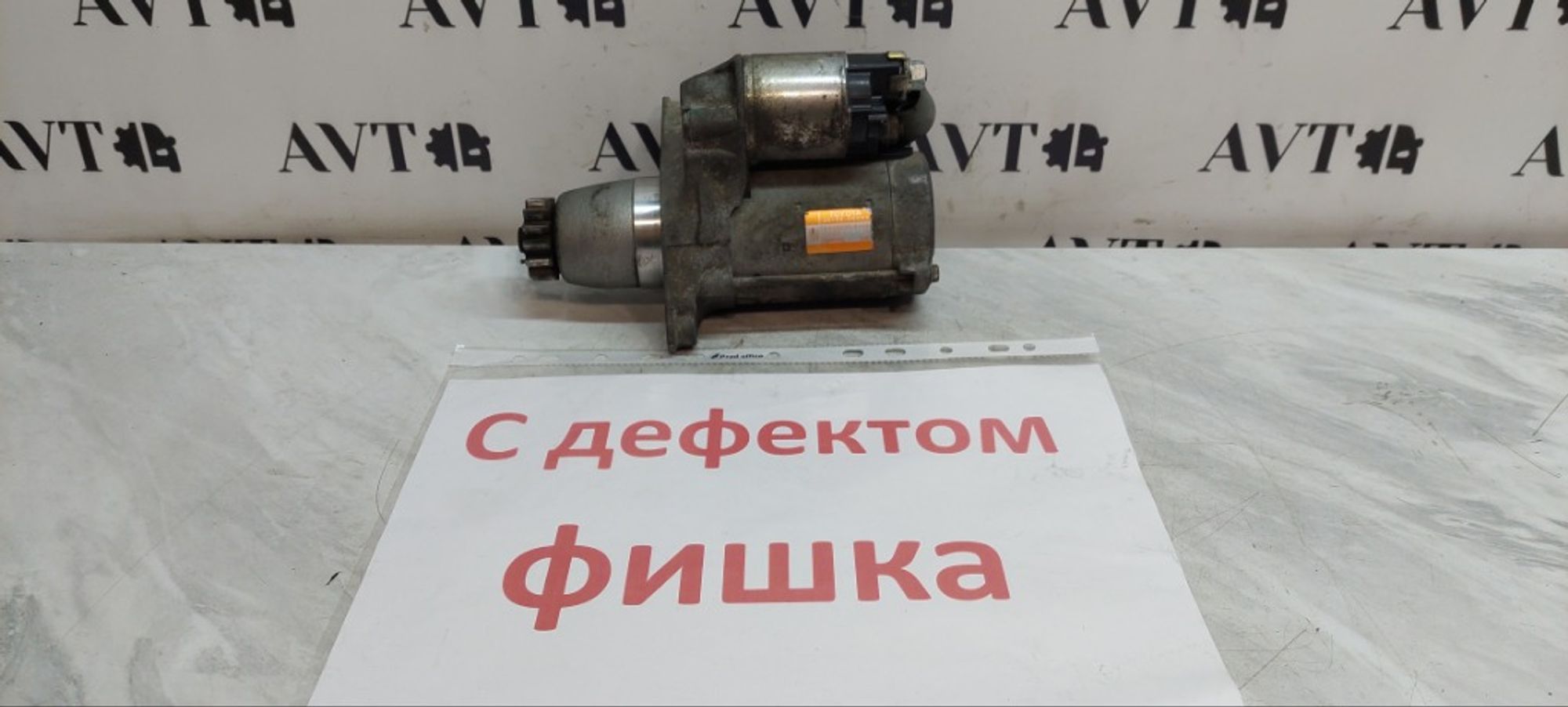 Стартер Toyota Camry XV40 2AZ-FE, 4000 рублей, Ростов-на-Дону